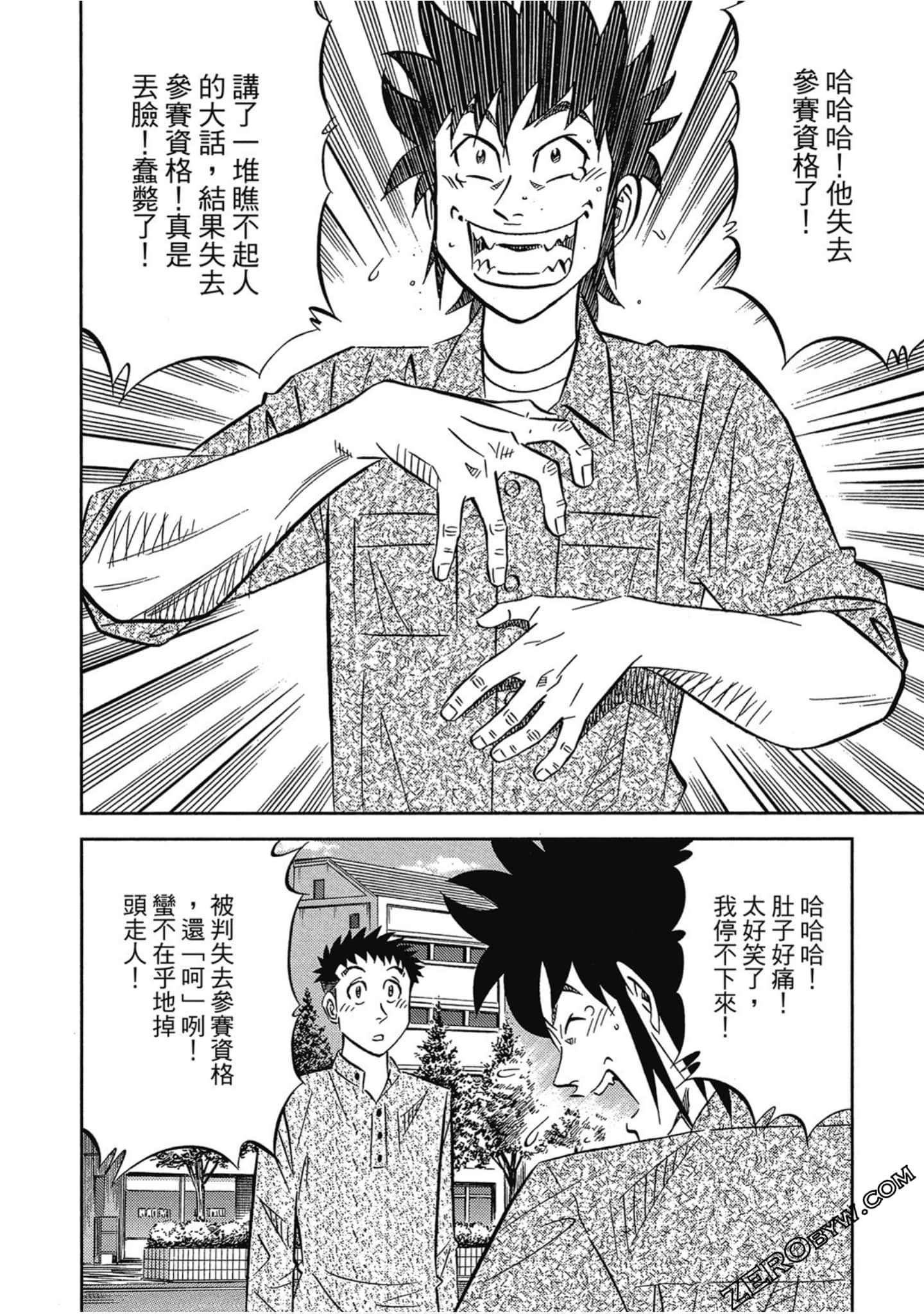 Page 93