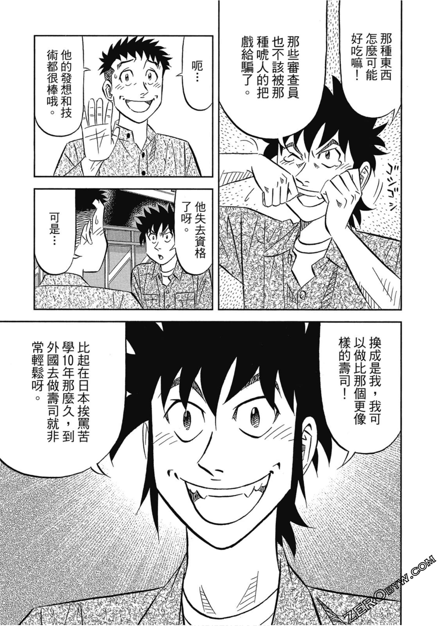 Page 94