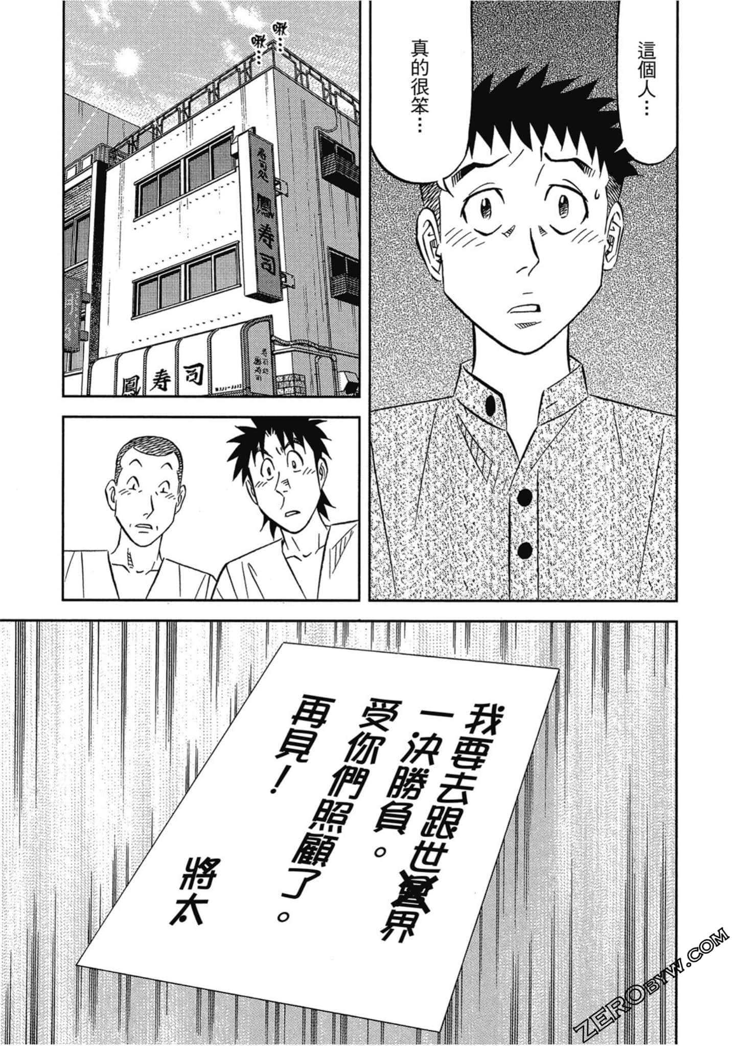 Page 96