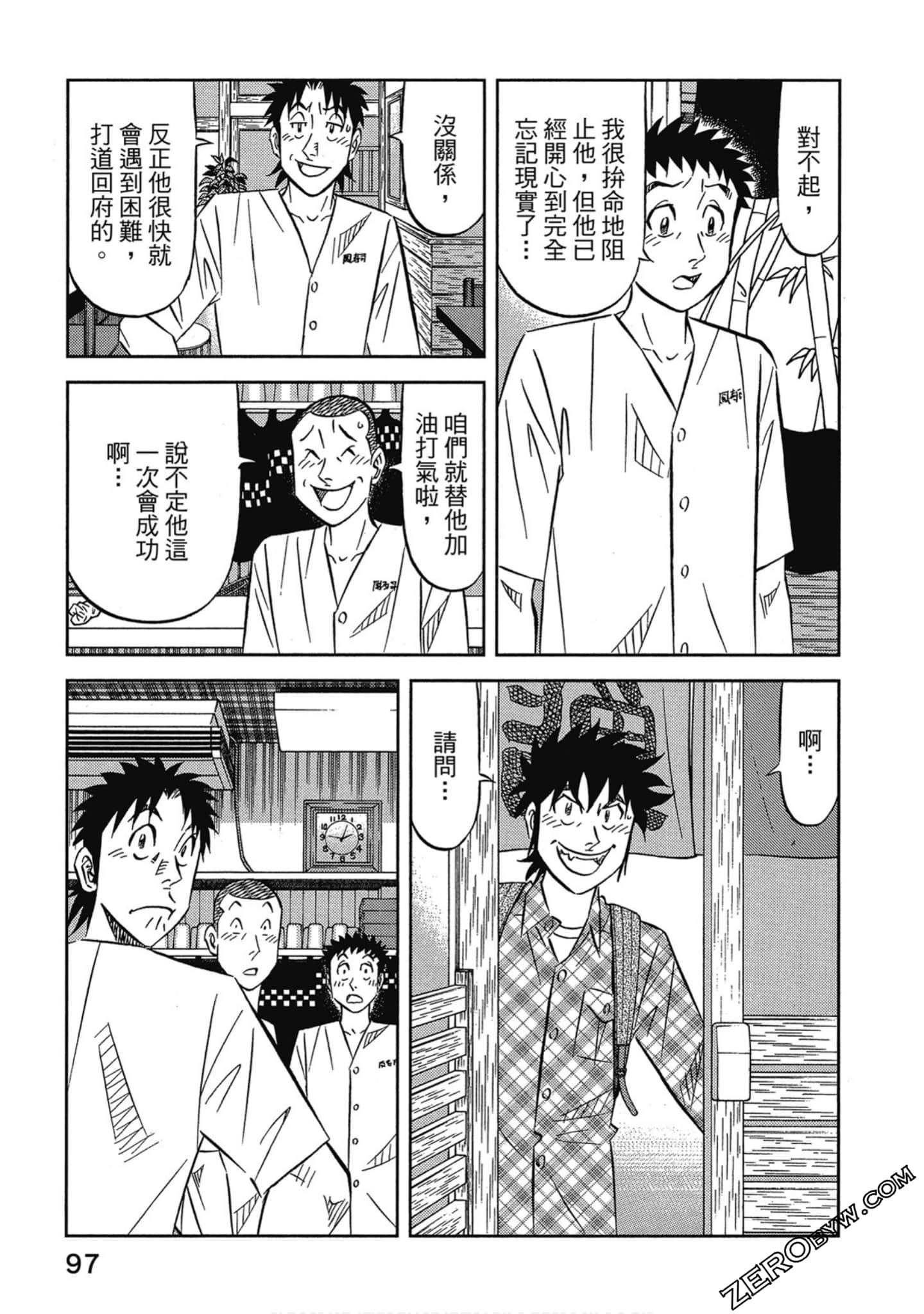 Page 98