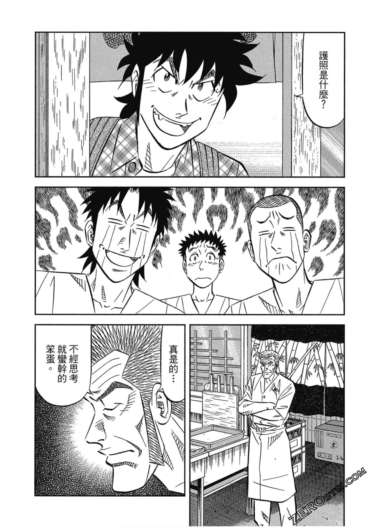 Page 99