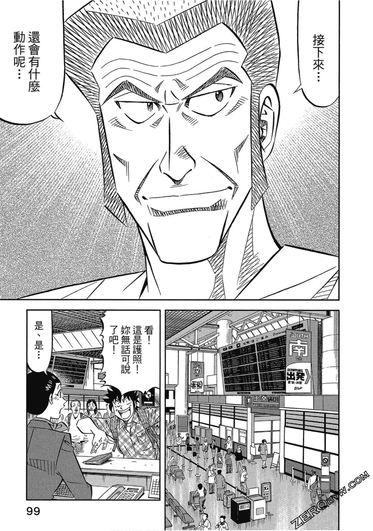 Page 100