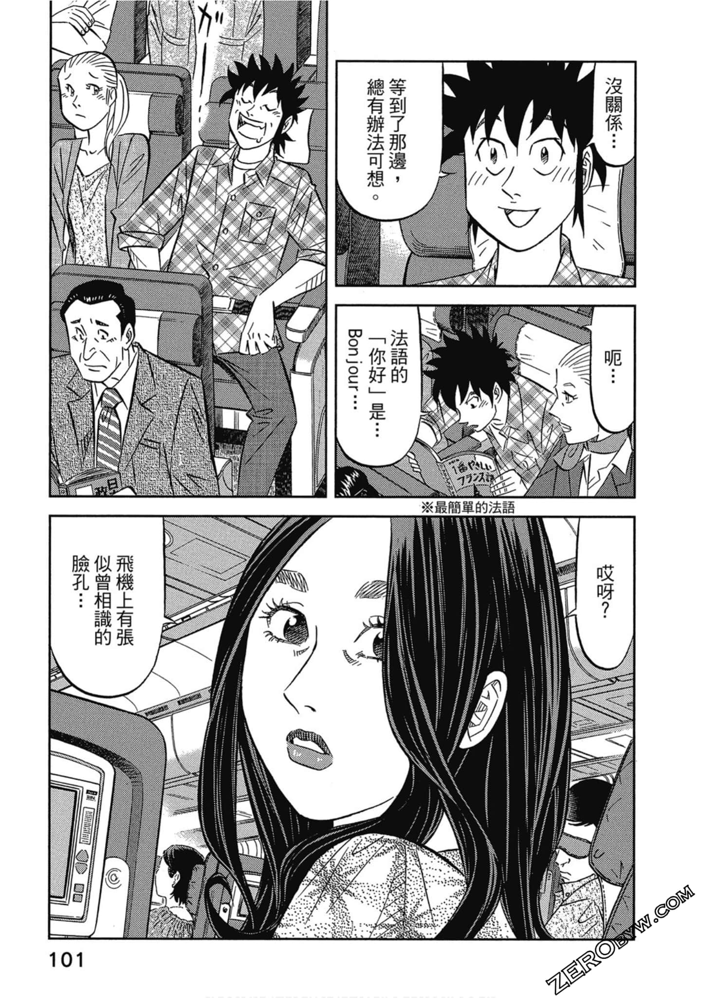 Page 102