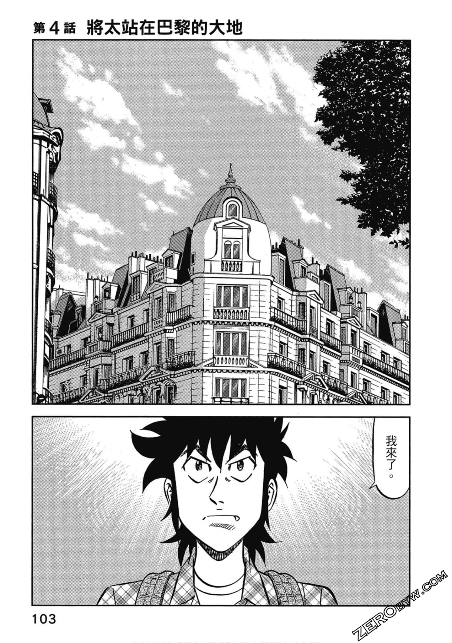 Page 104
