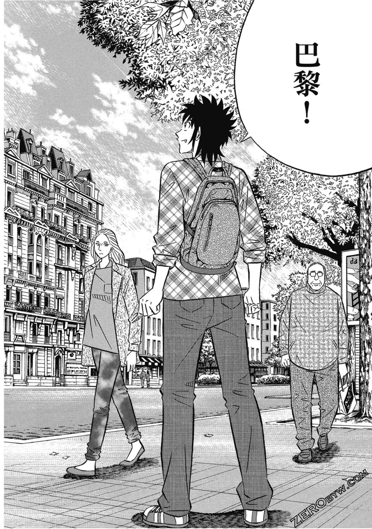 Page 105