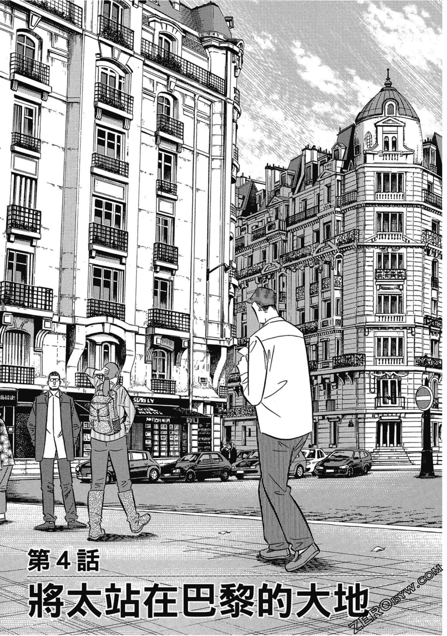 Page 106