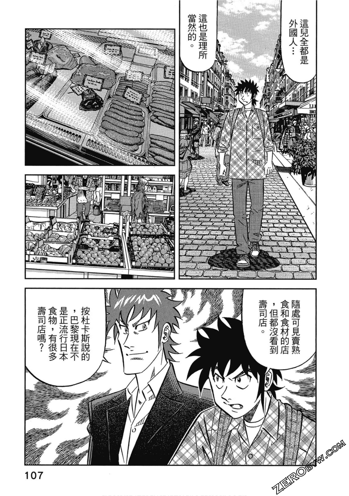 Page 108