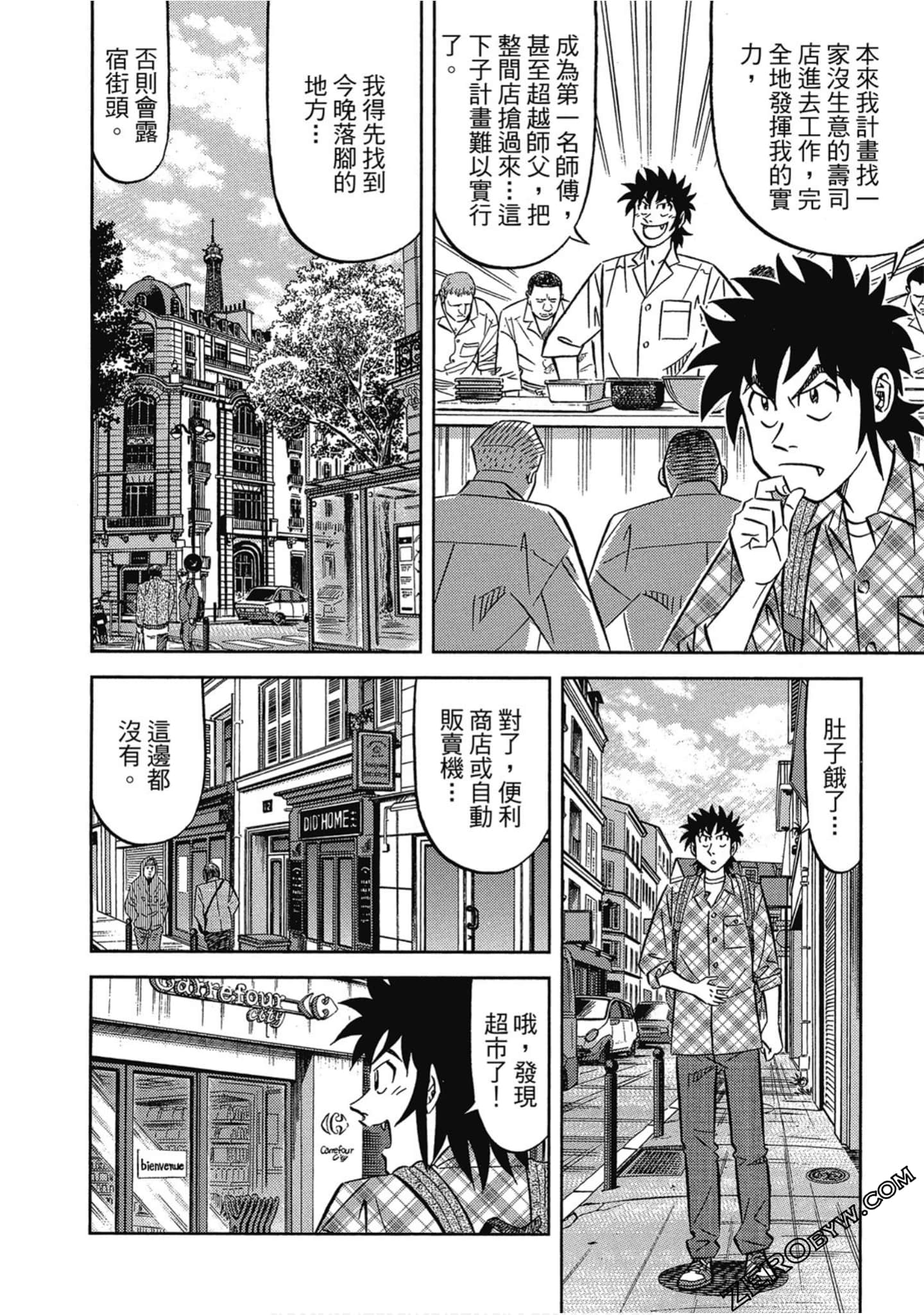 Page 109