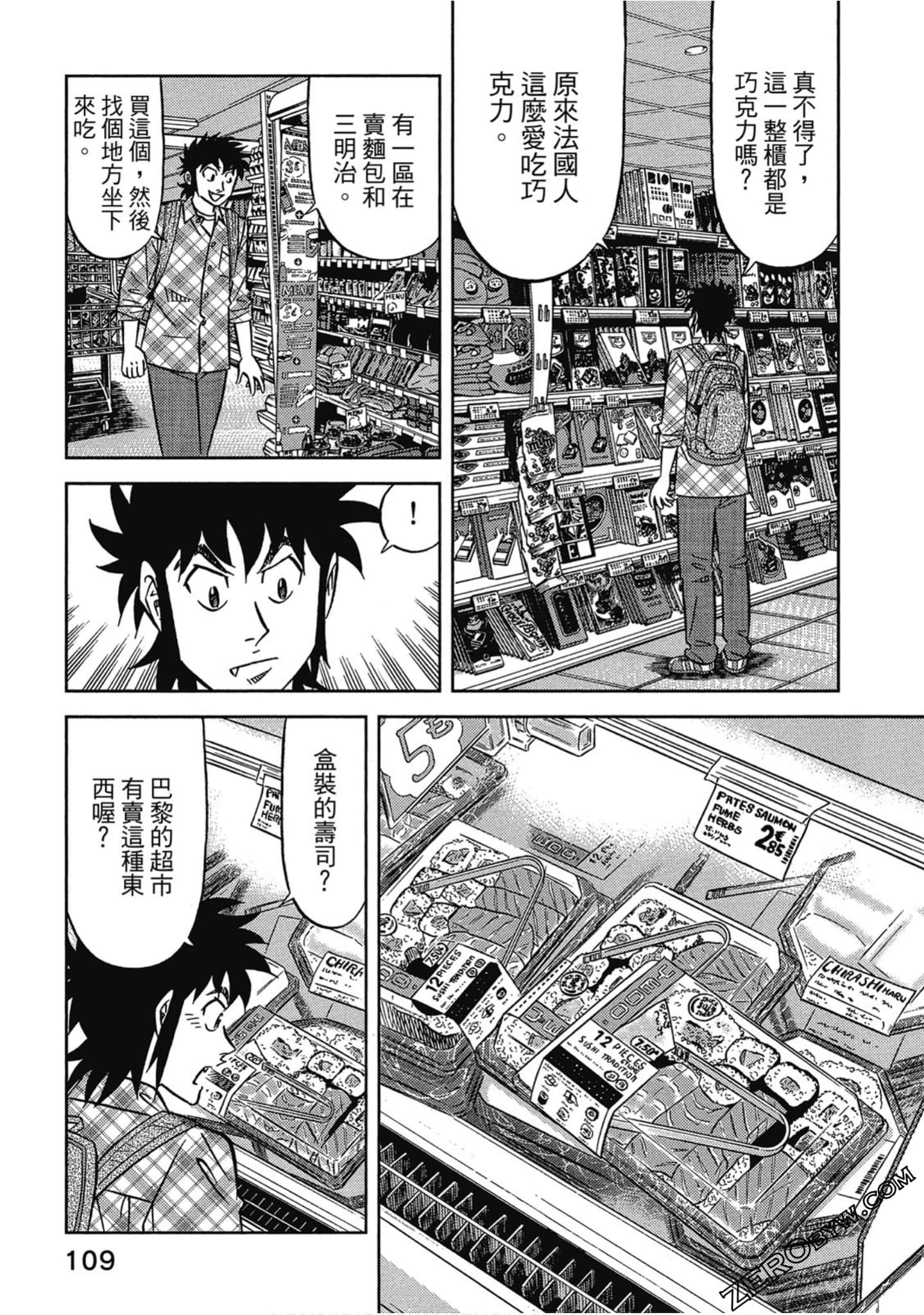 Page 110