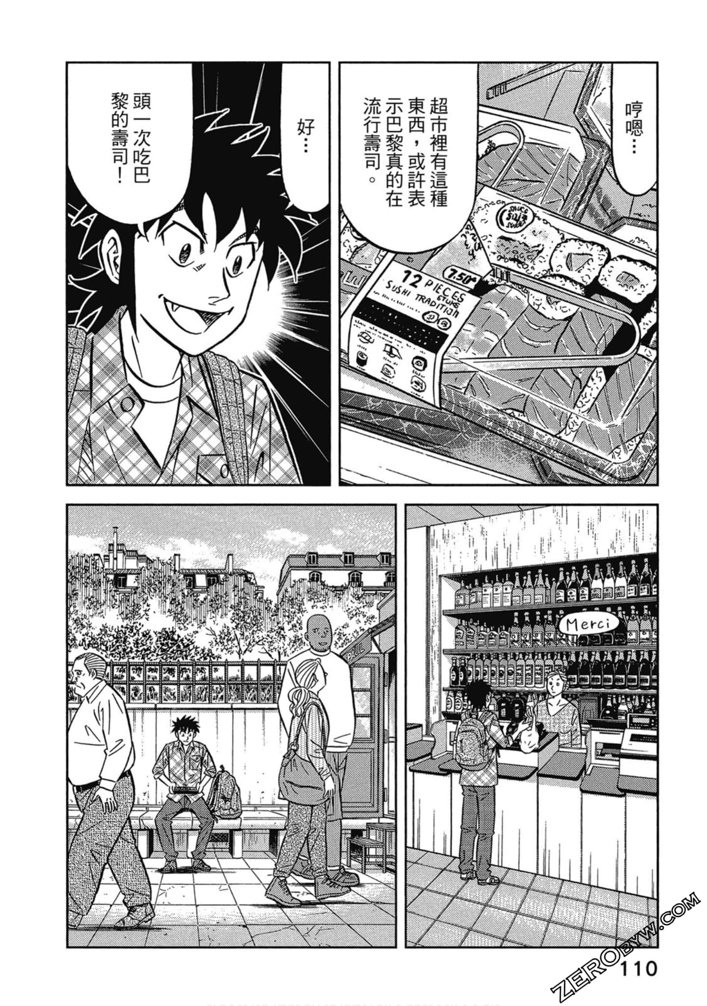 Page 111
