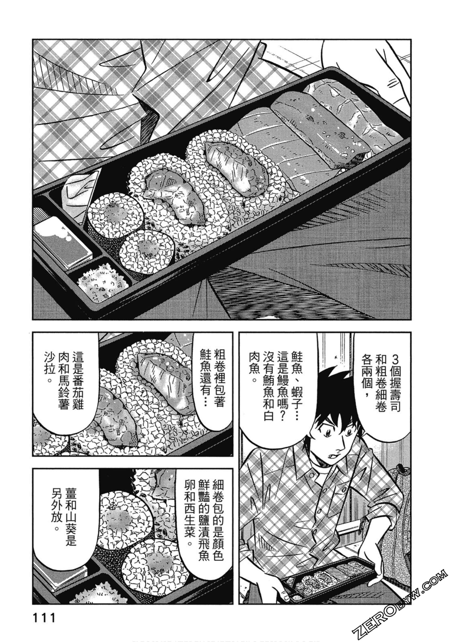 Page 112