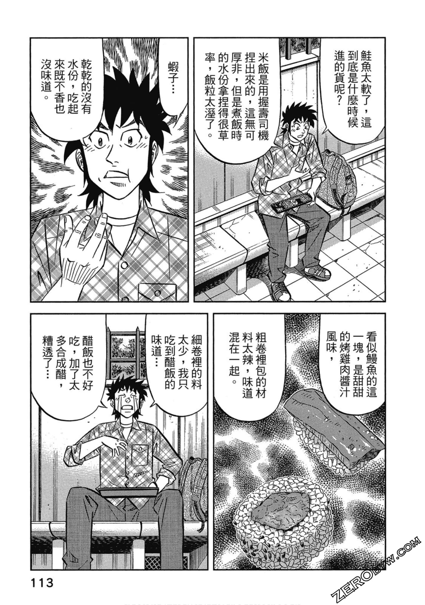 Page 114