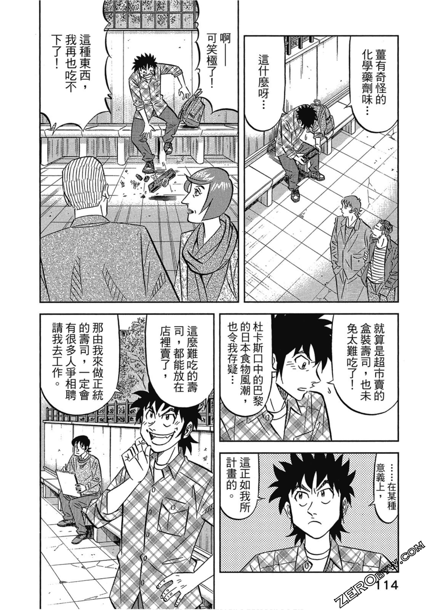 Page 115