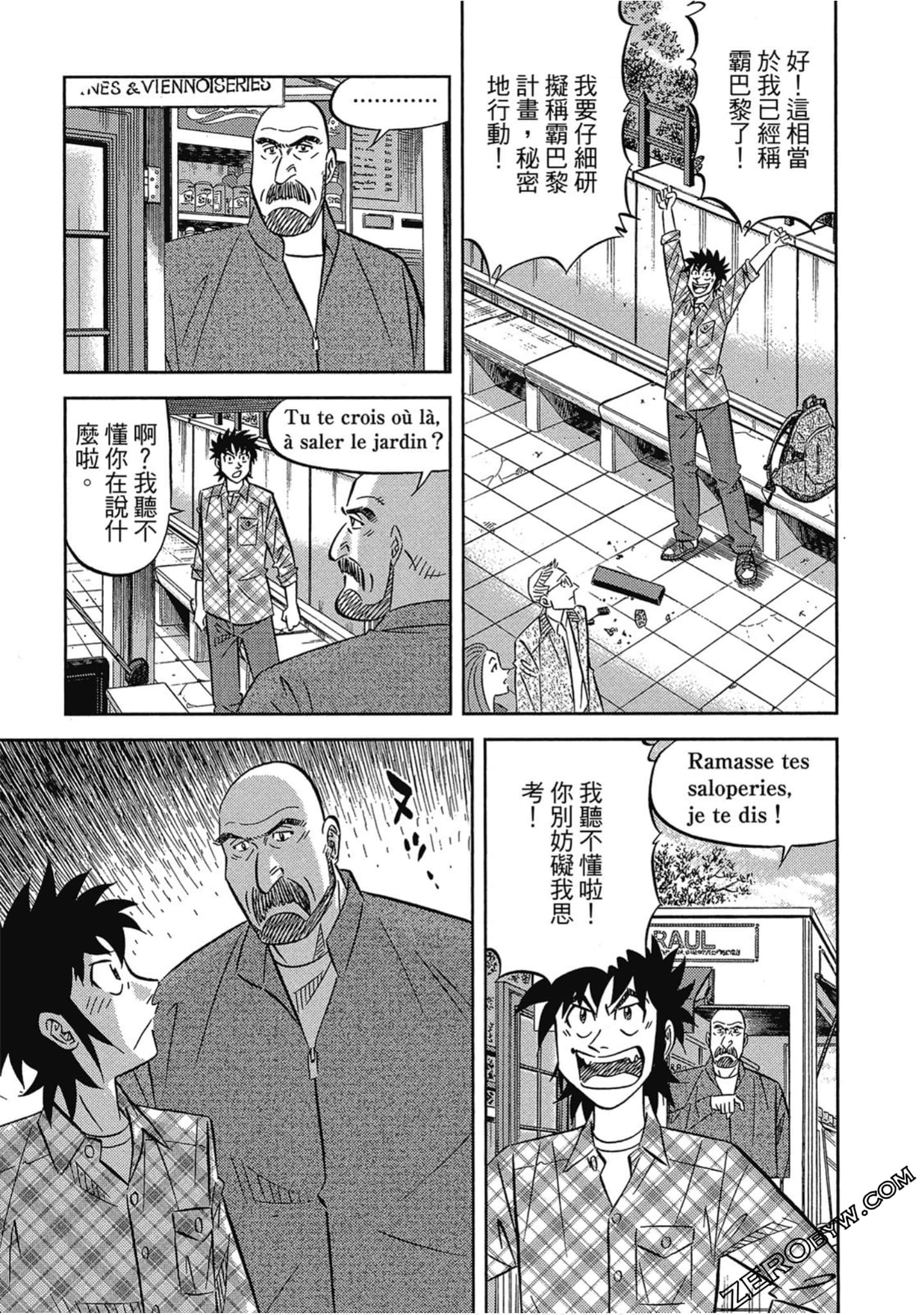 Page 116