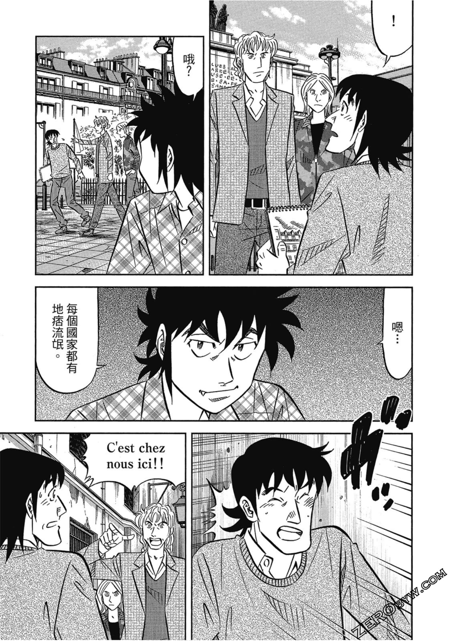 Page 118