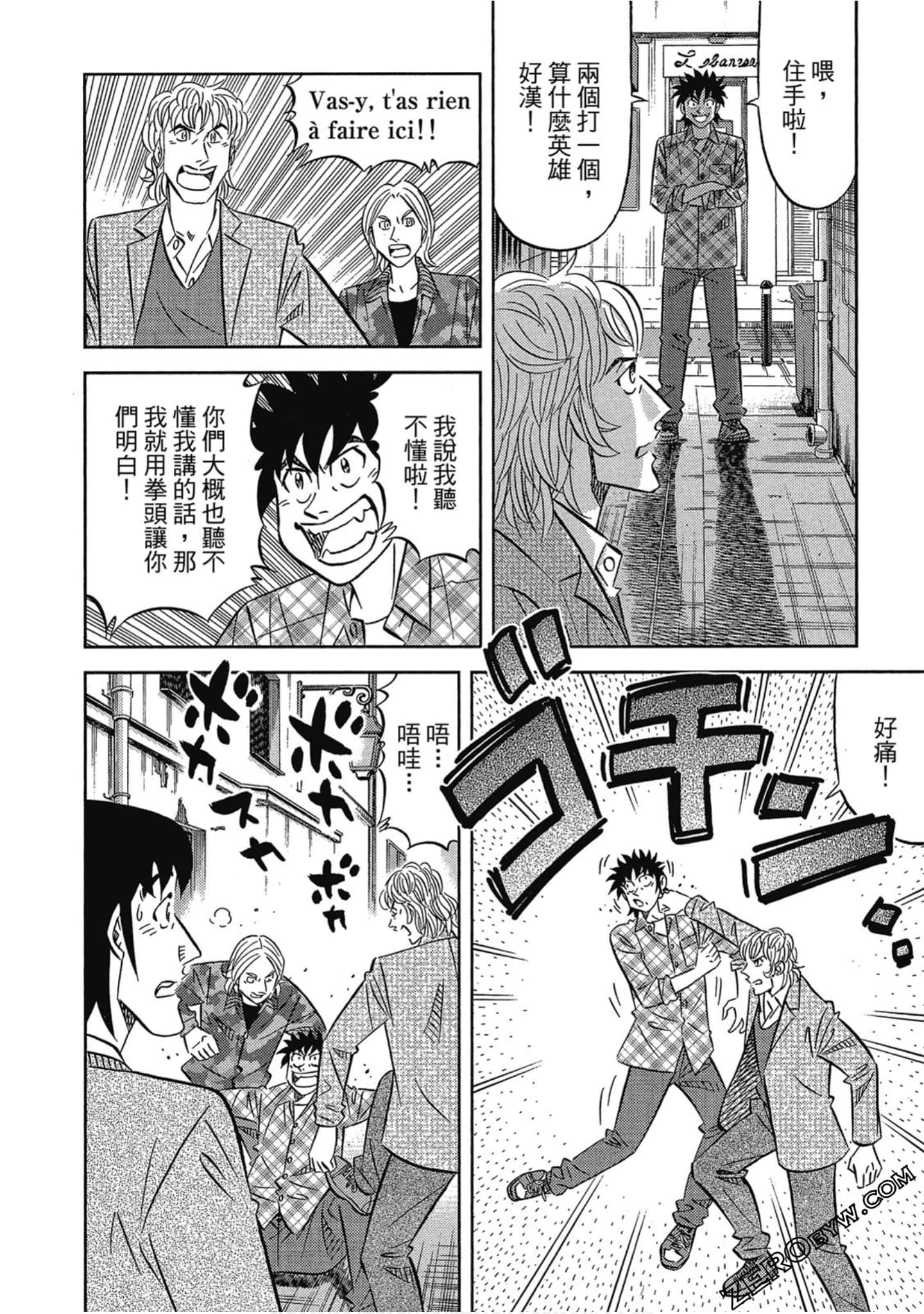 Page 119