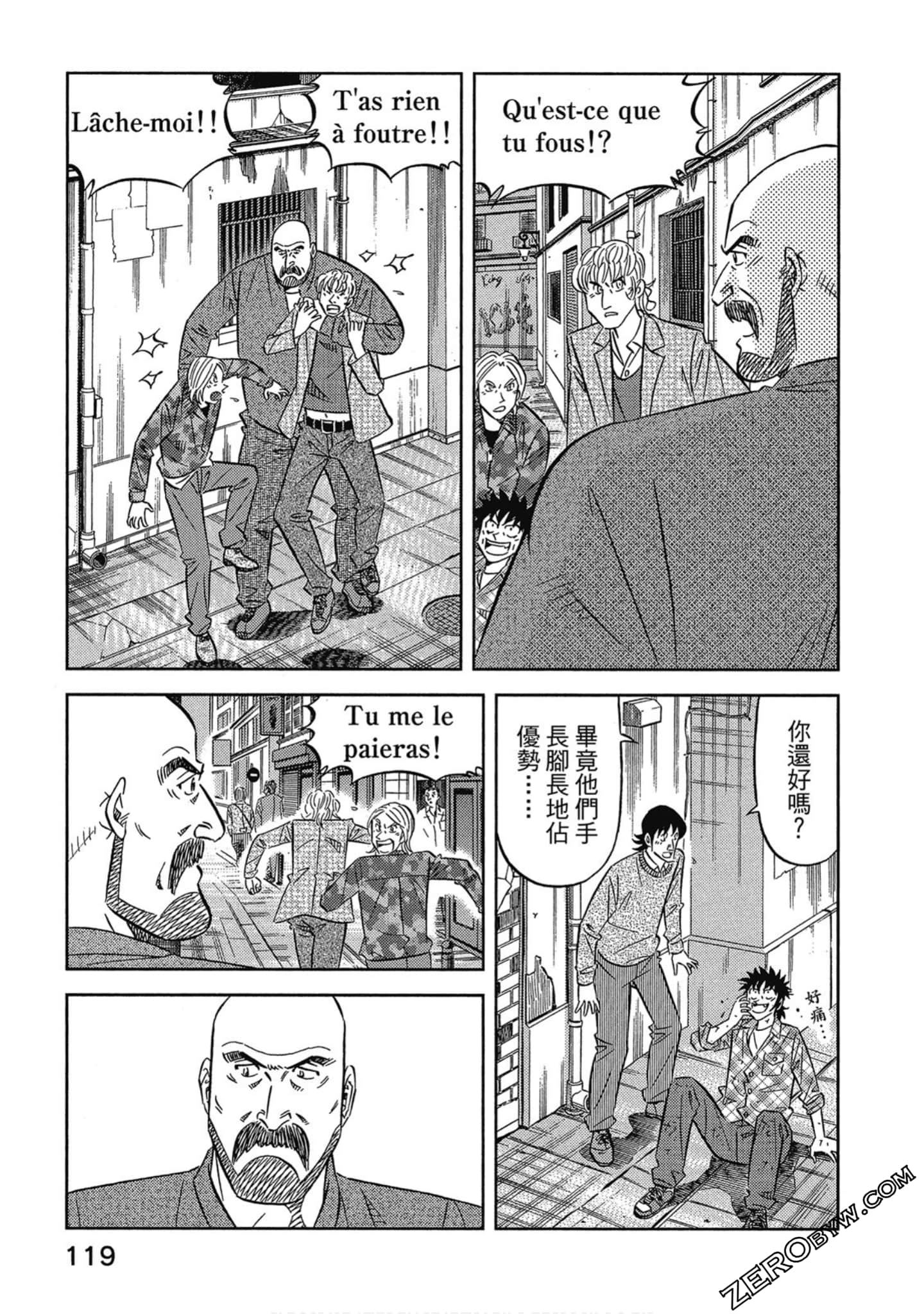 Page 120