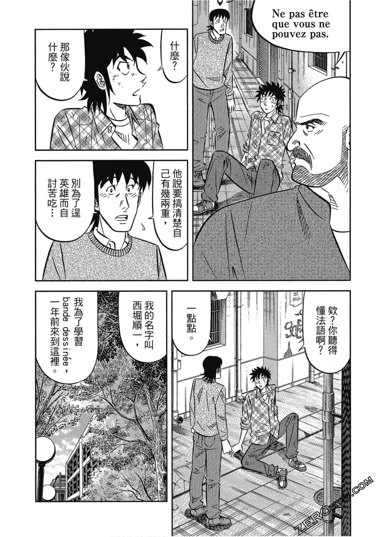 Page 121
