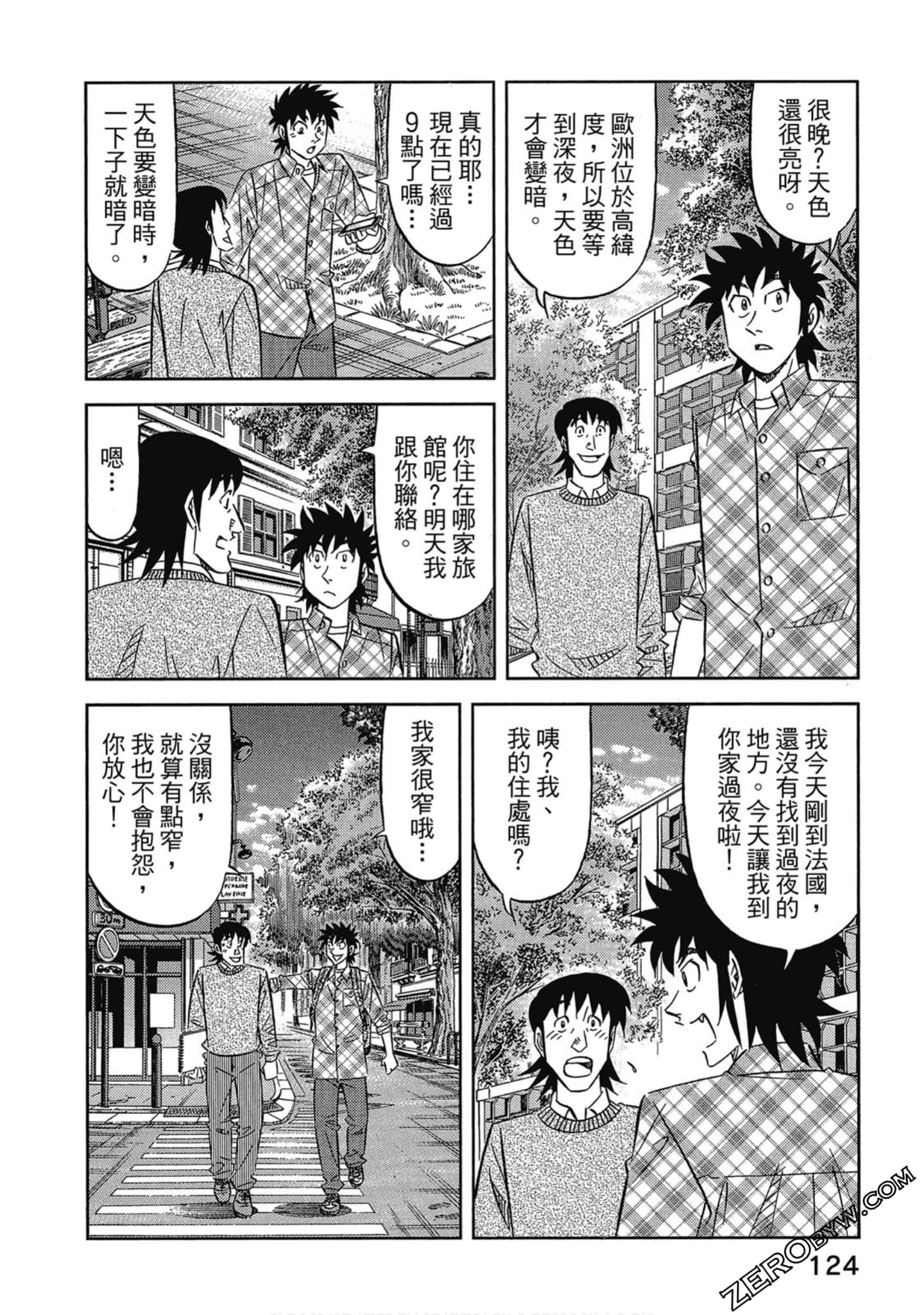 Page 125