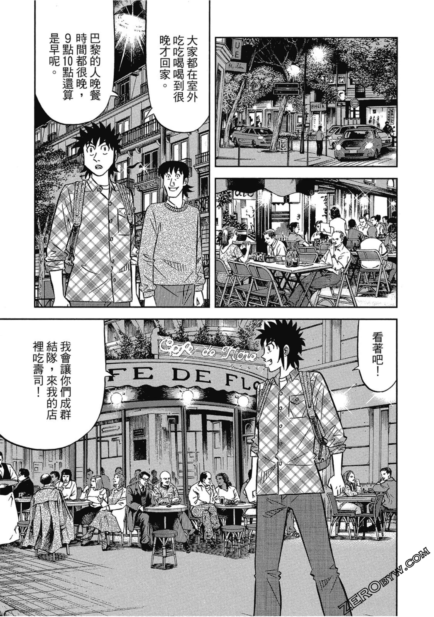 Page 126