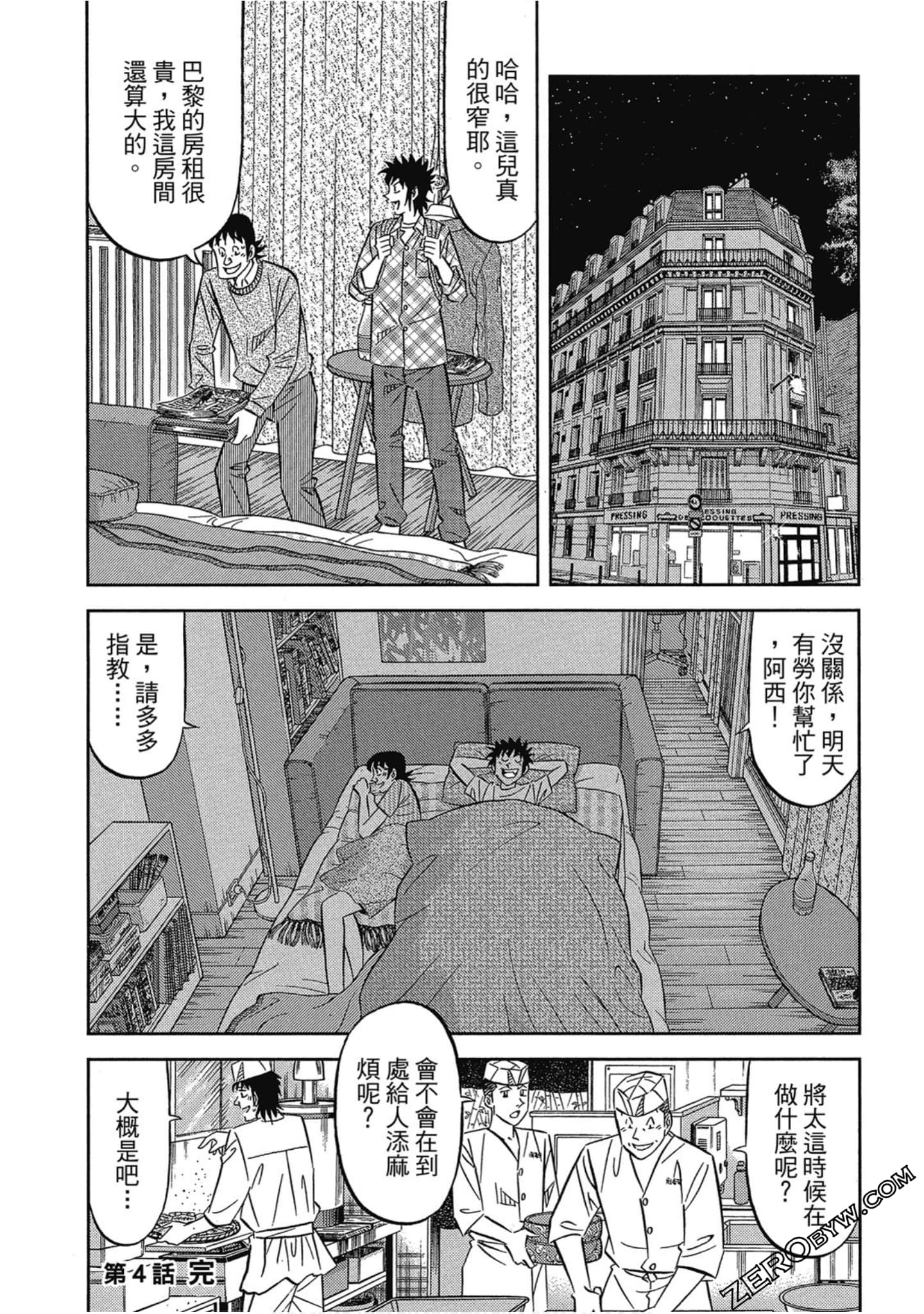 Page 127