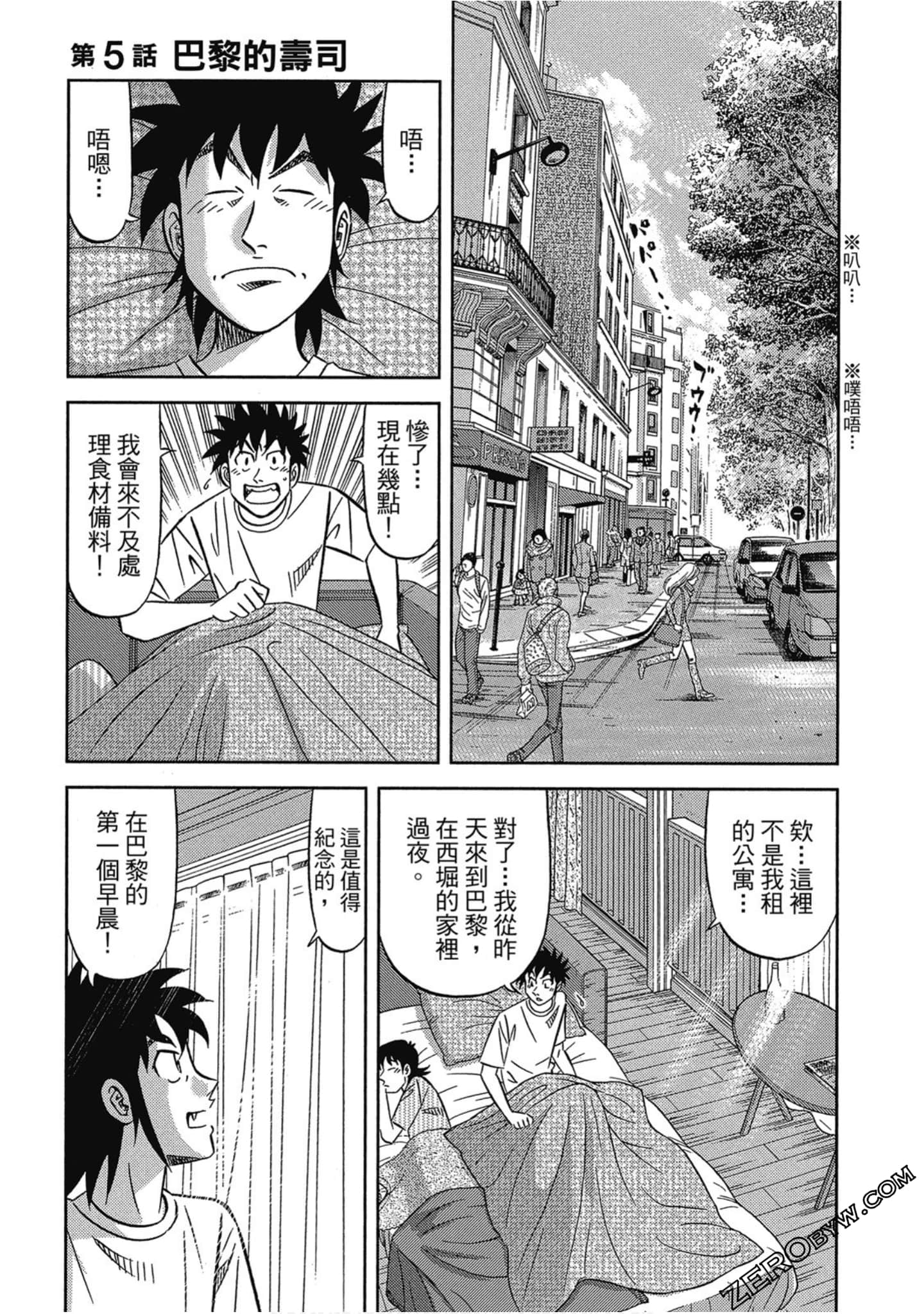 Page 128