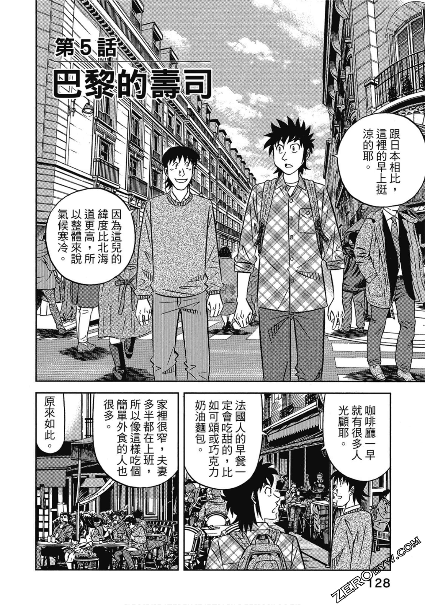 Page 129