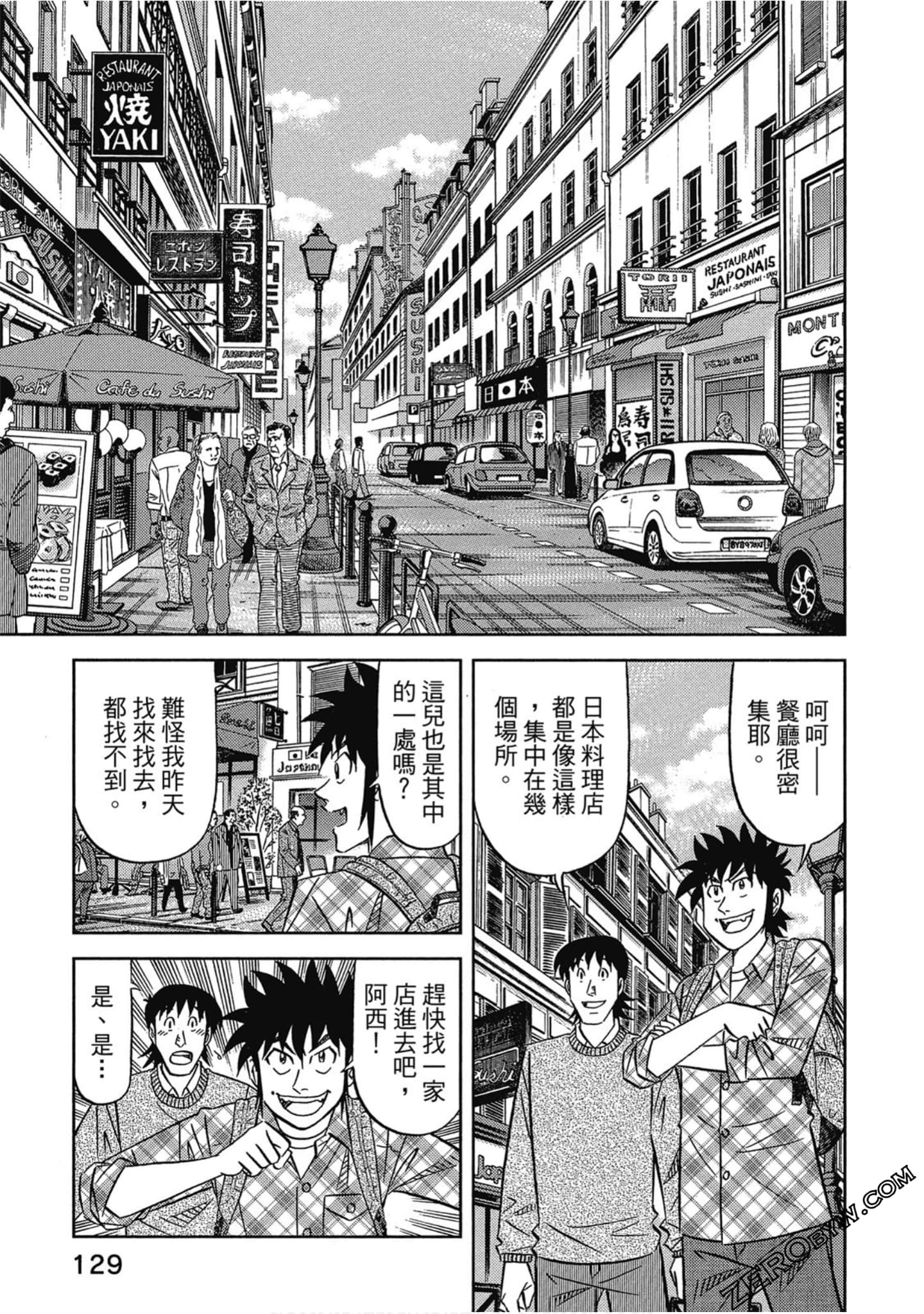 Page 130