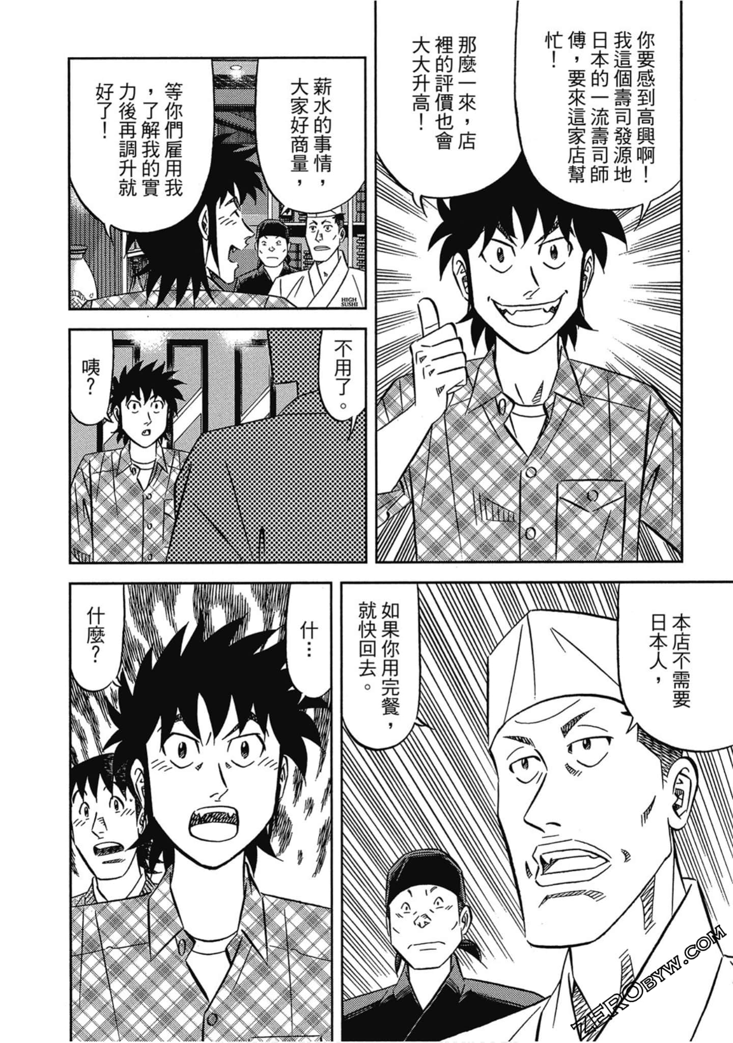 Page 135