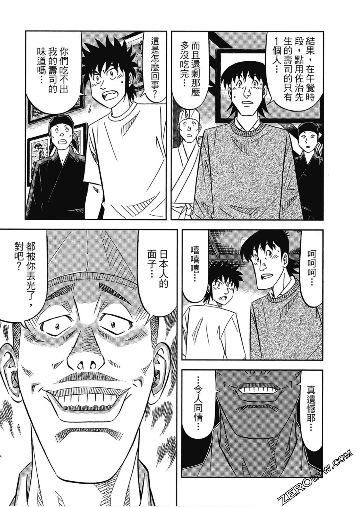 Page 142