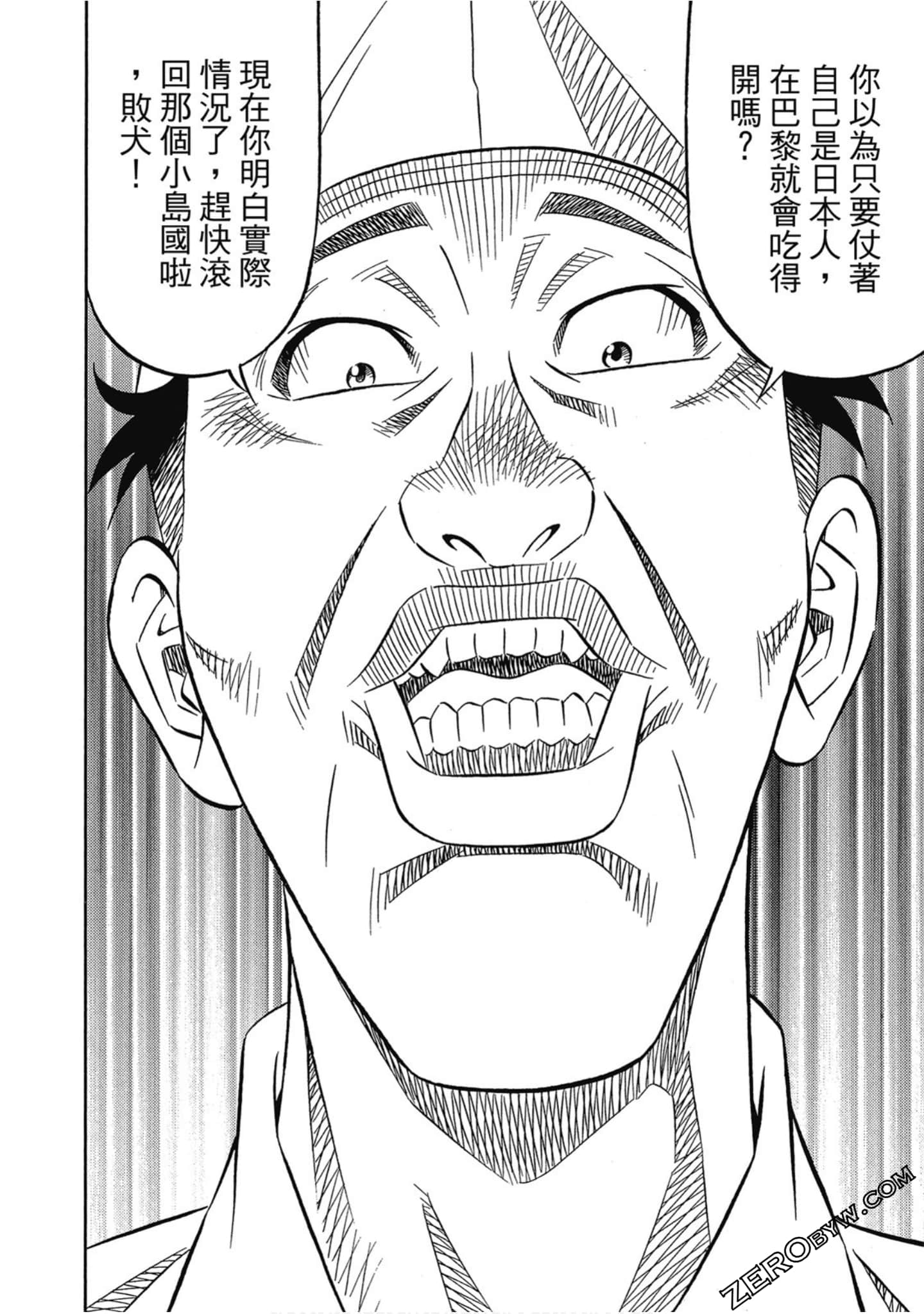 Page 143