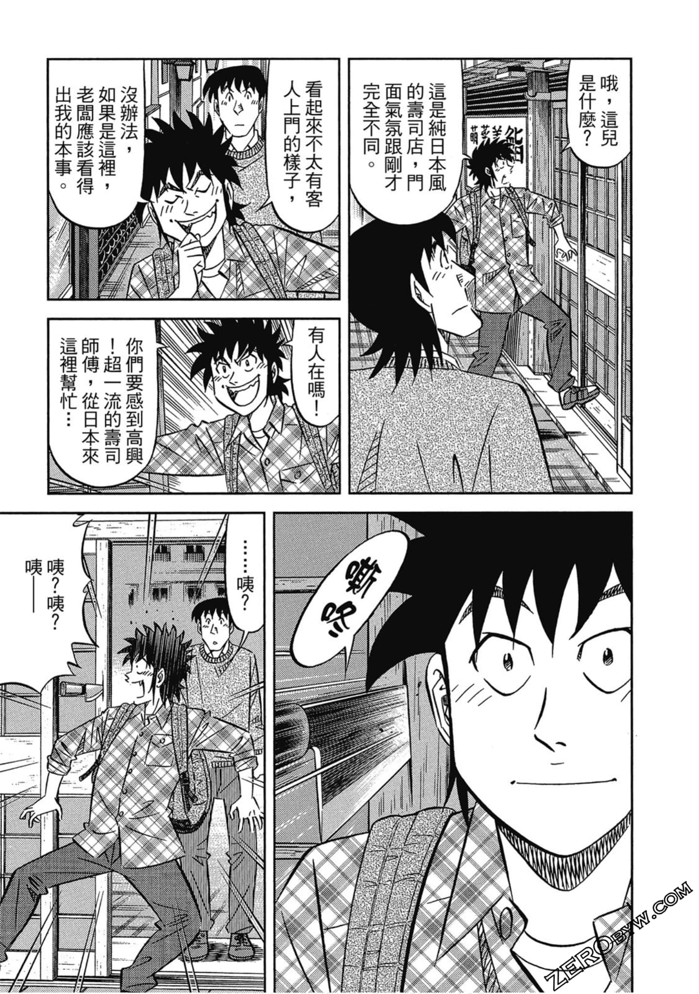 Page 146