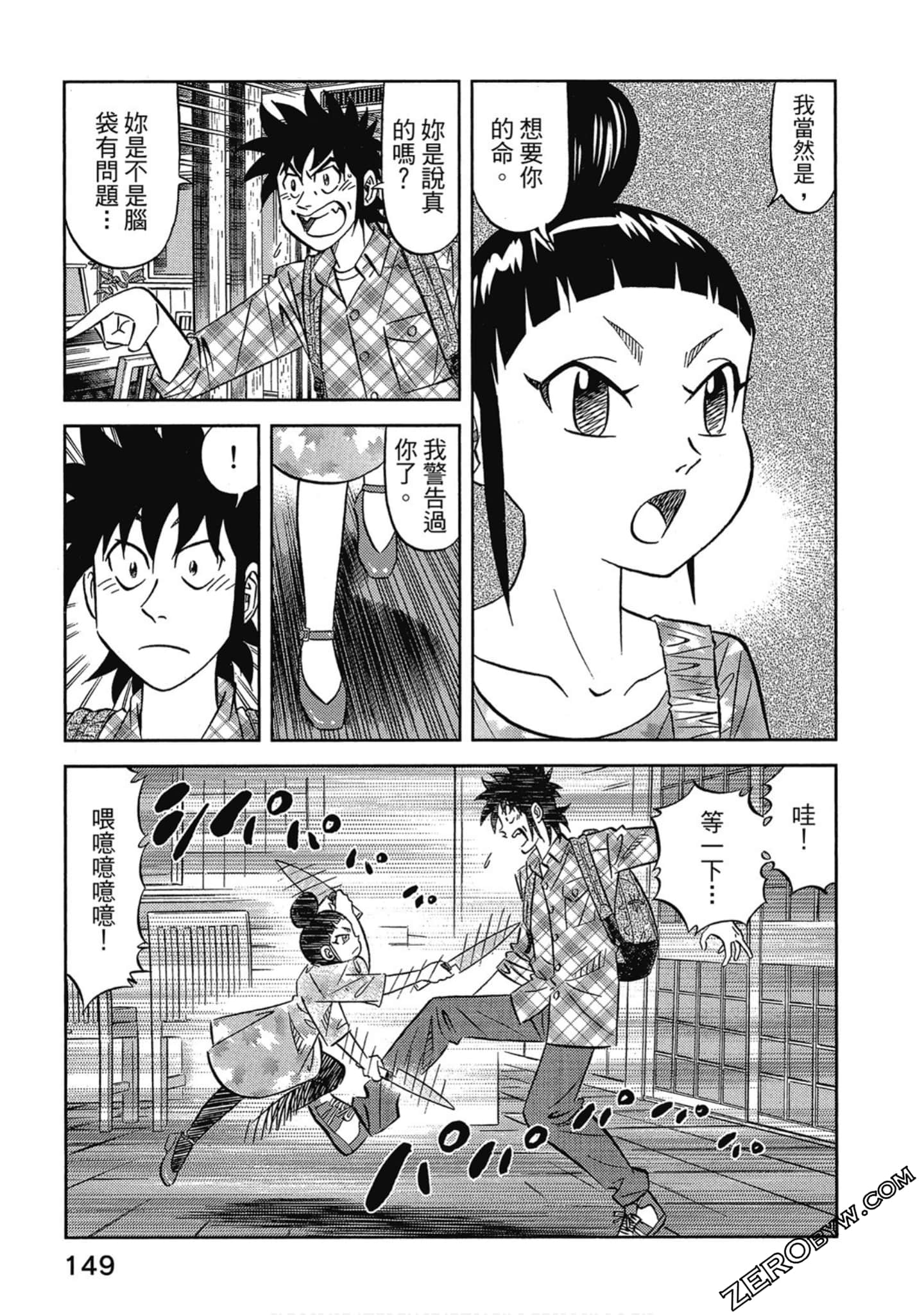 Page 150