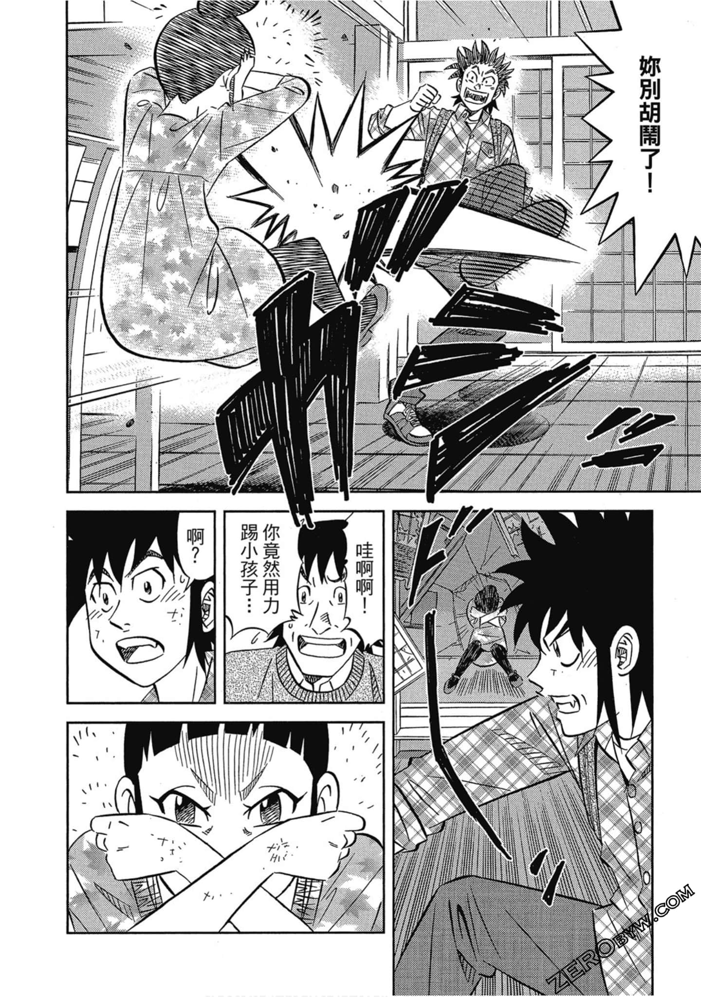 Page 151