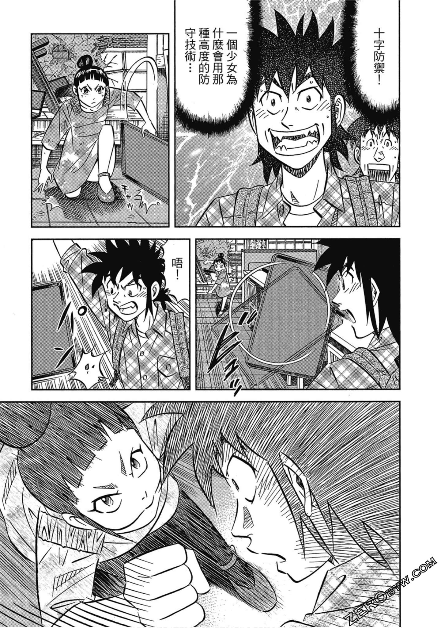 Page 152