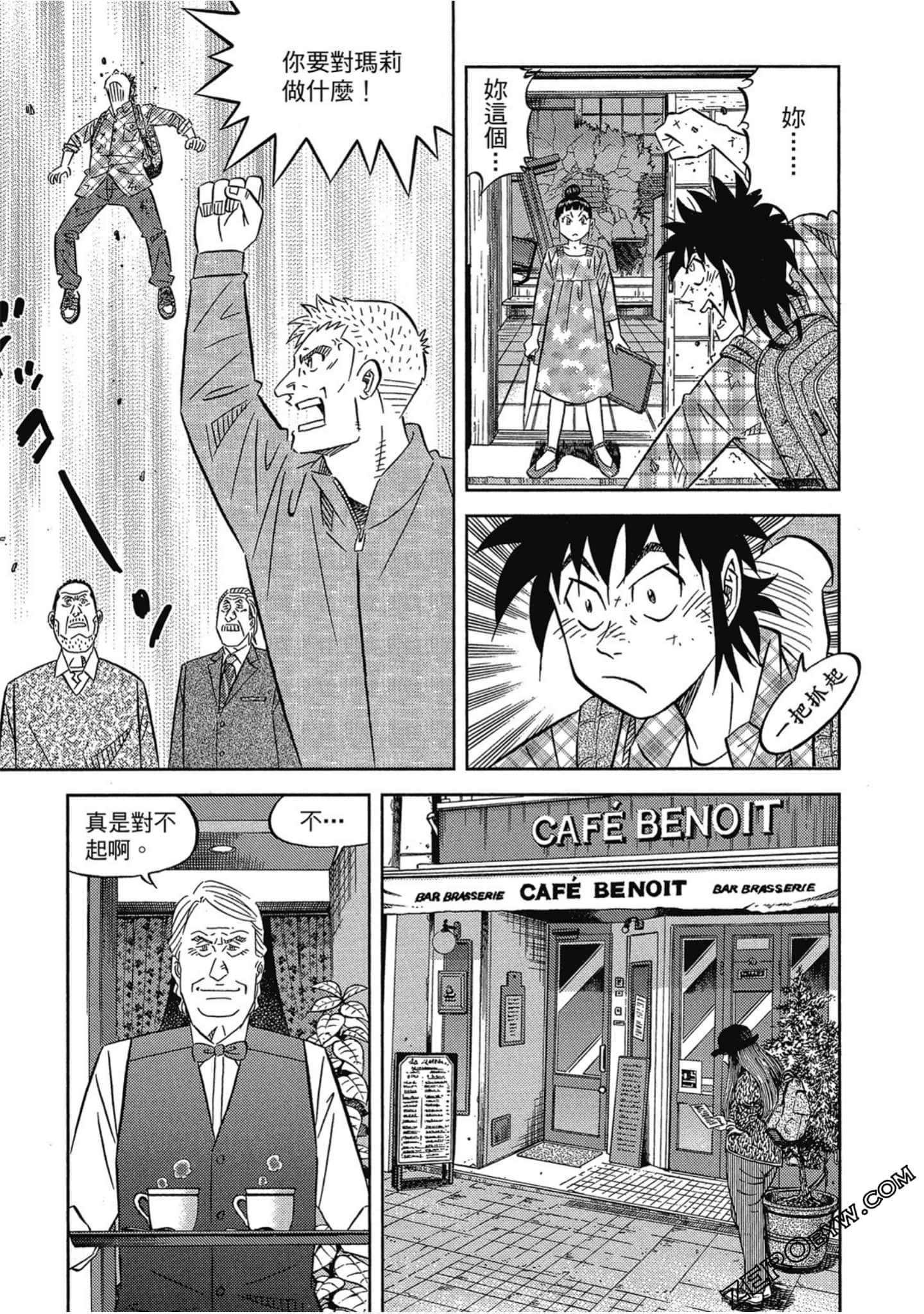 Page 154