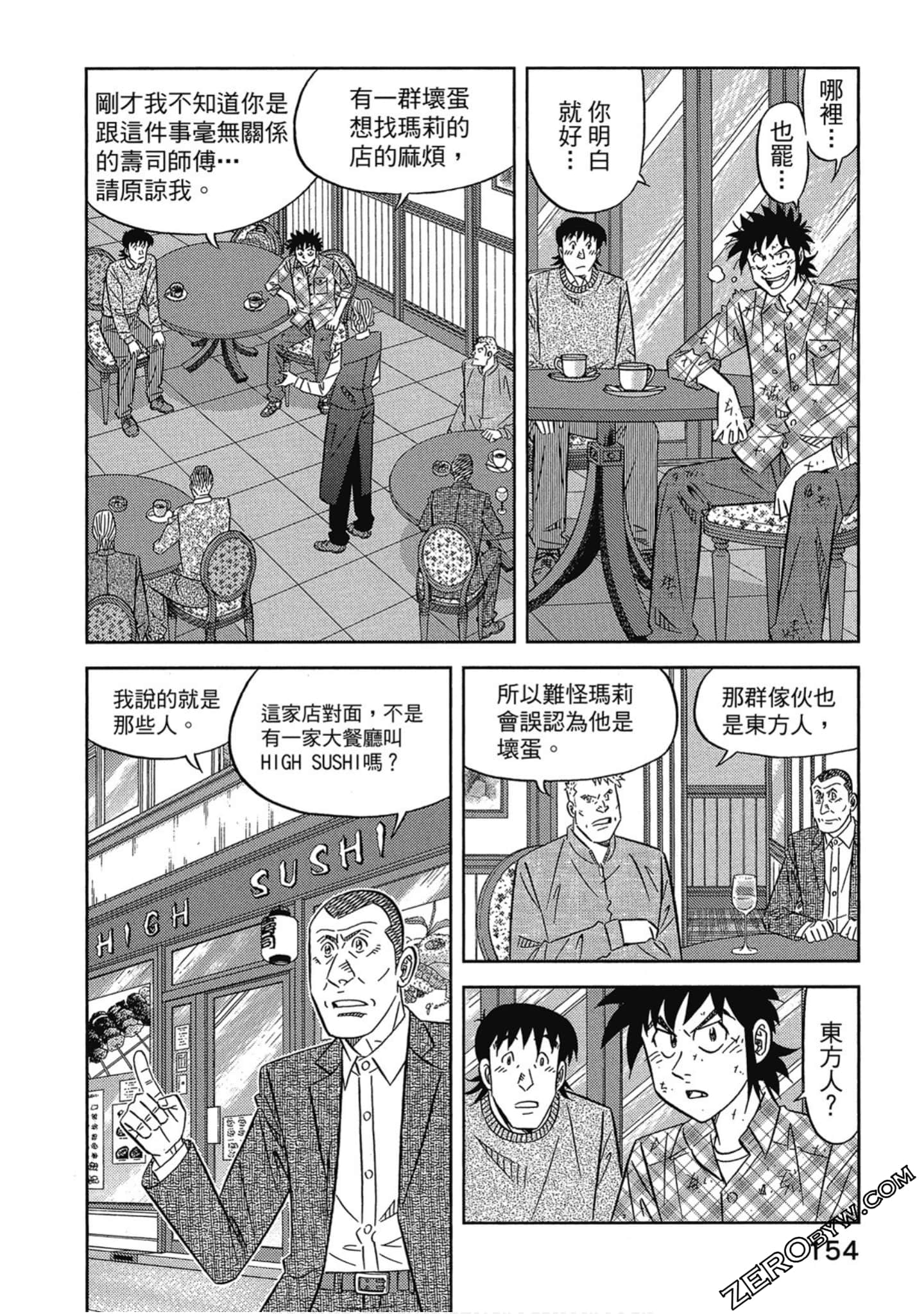 Page 155