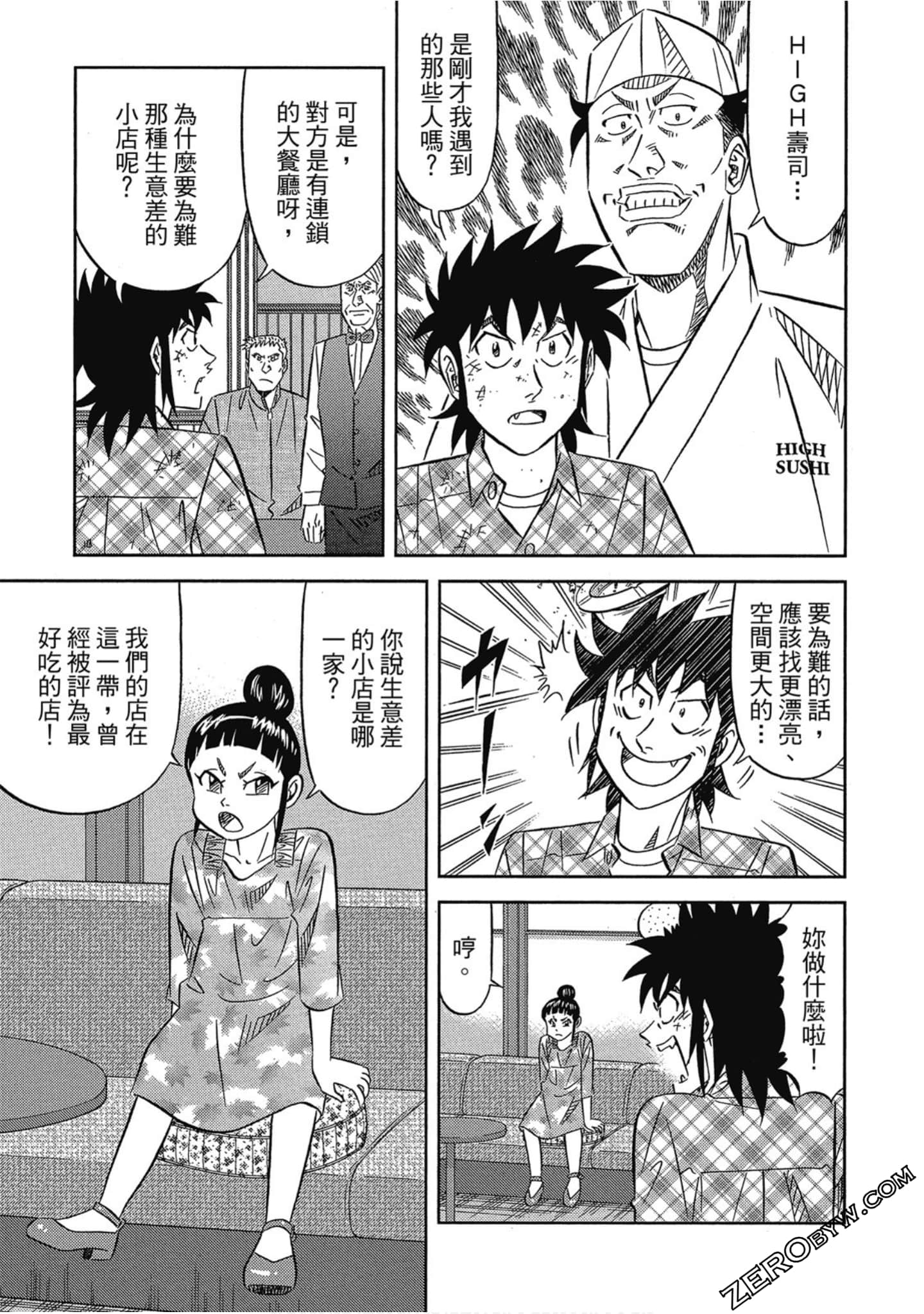 Page 156