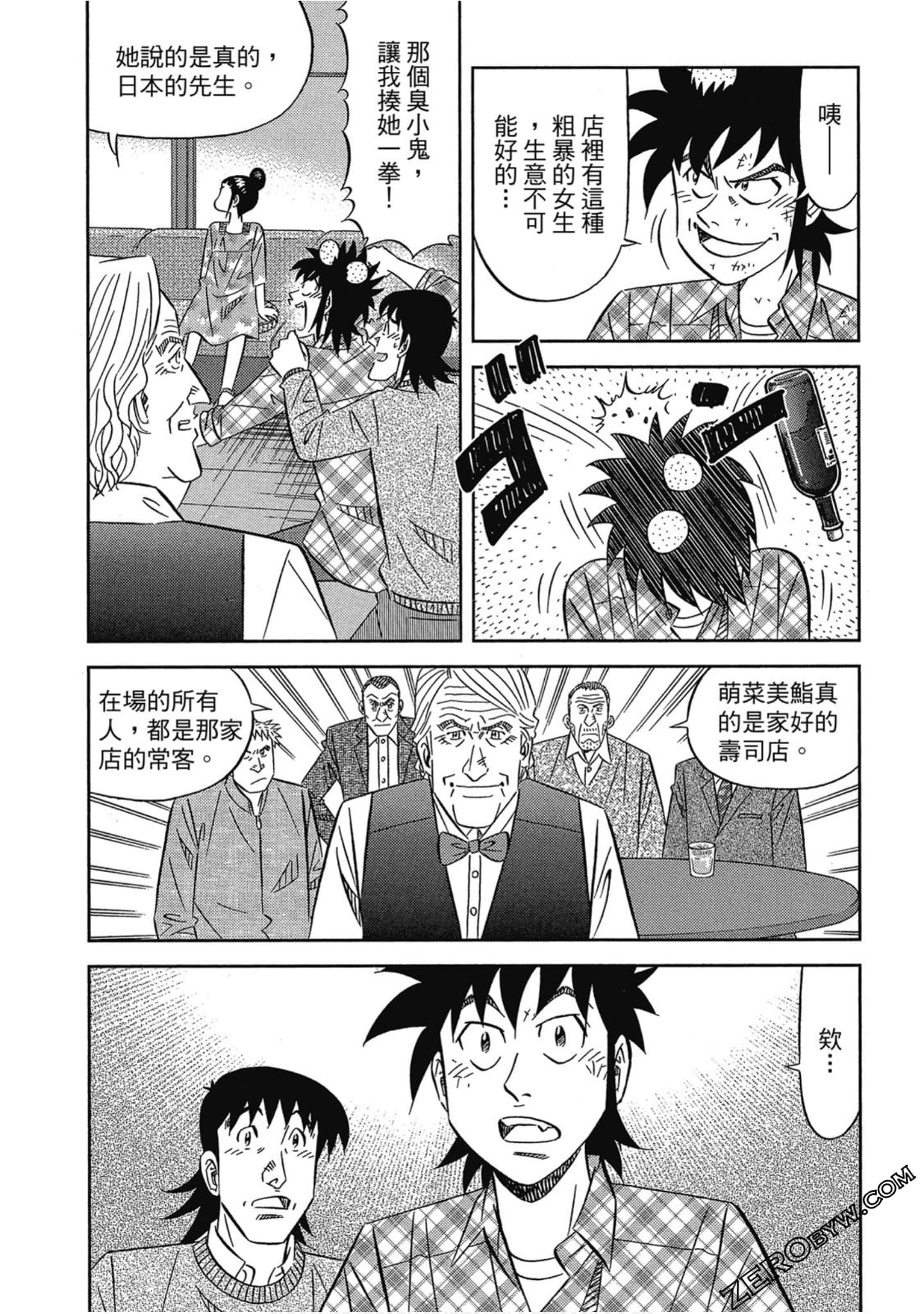 Page 157
