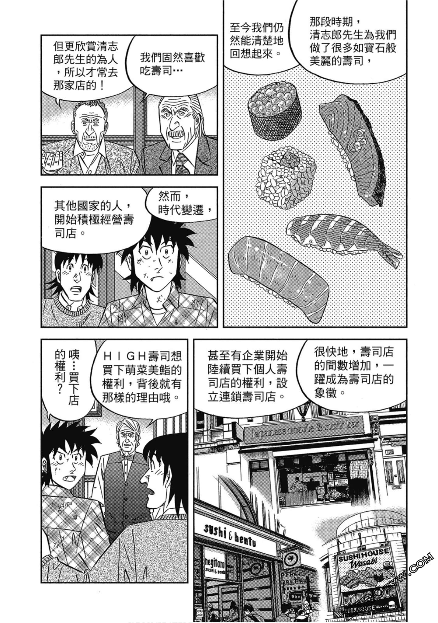 Page 159