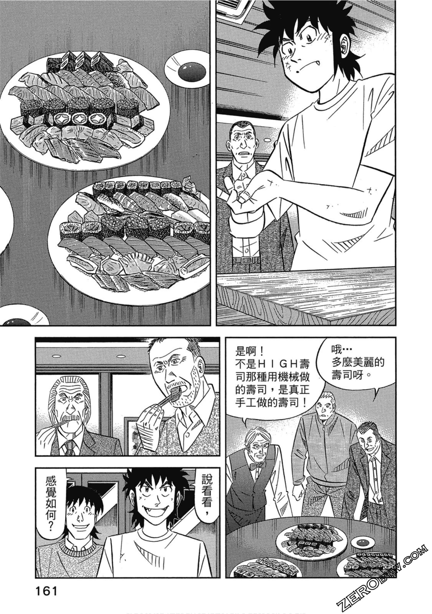 Page 162