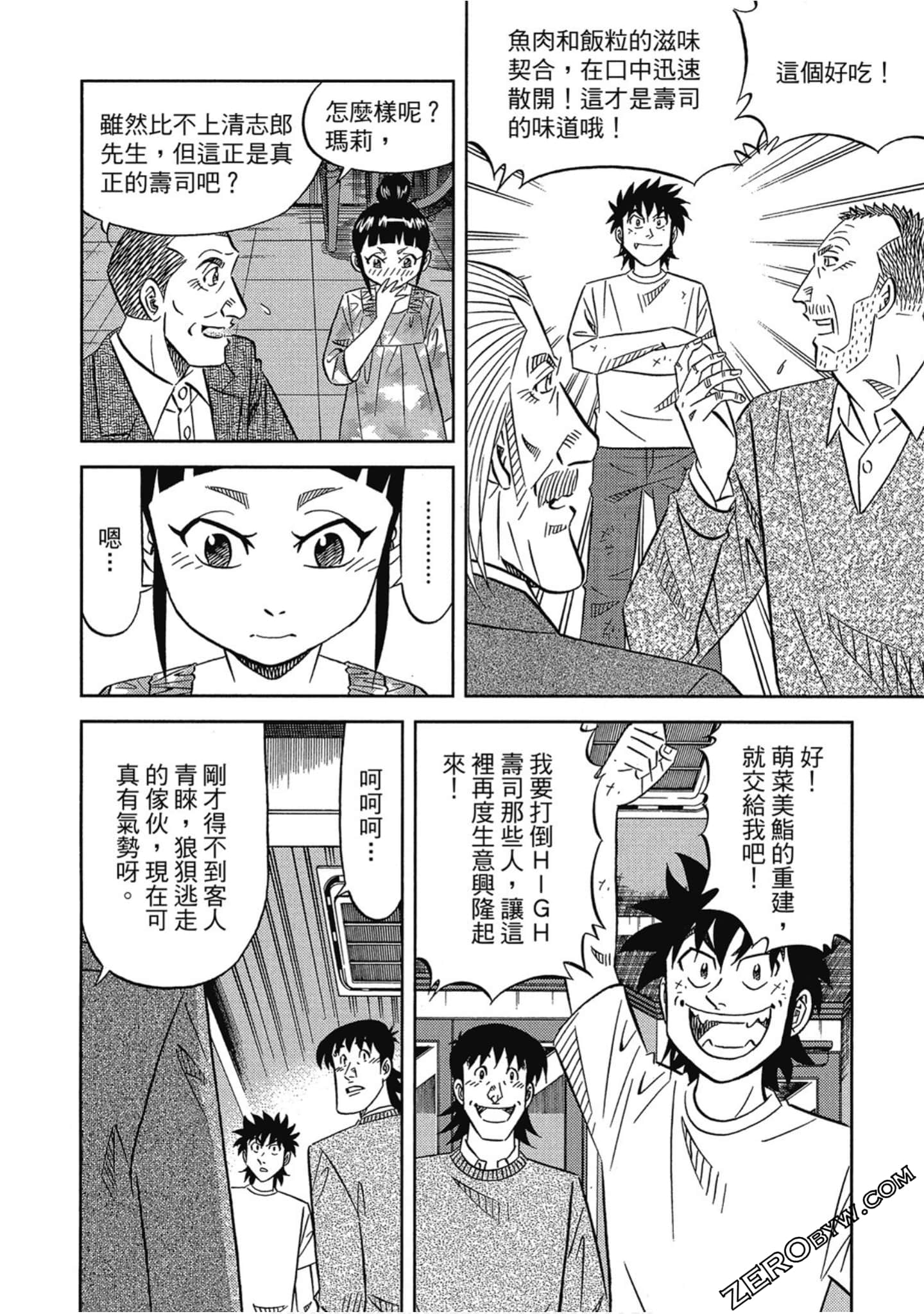 Page 163