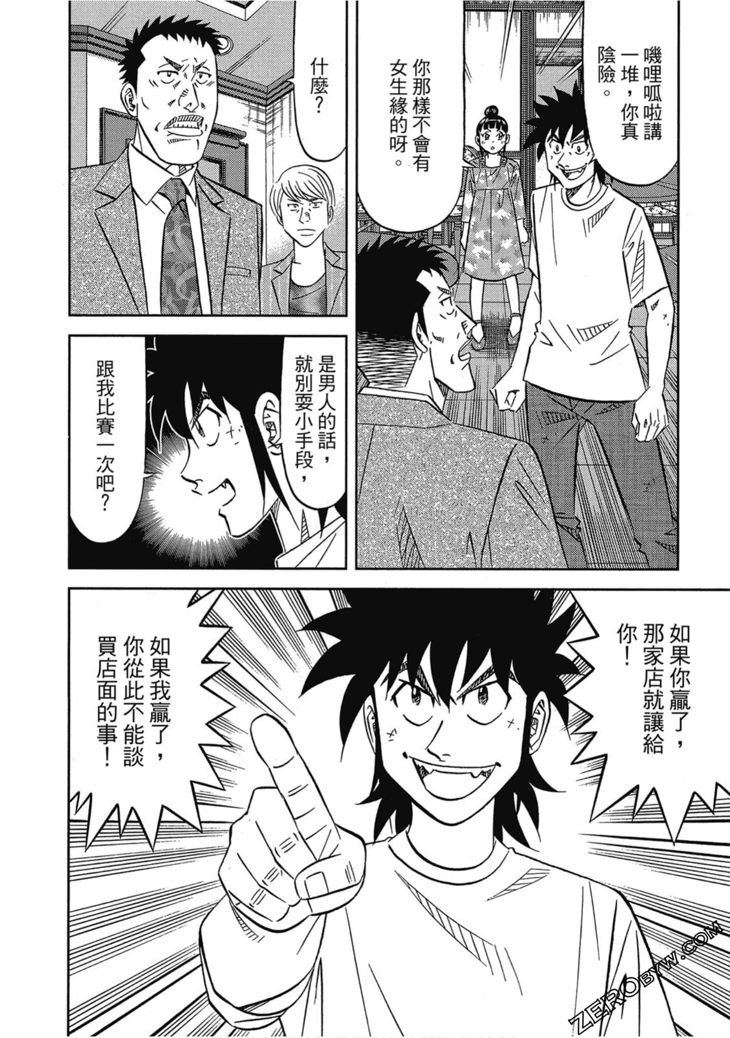 Page 165