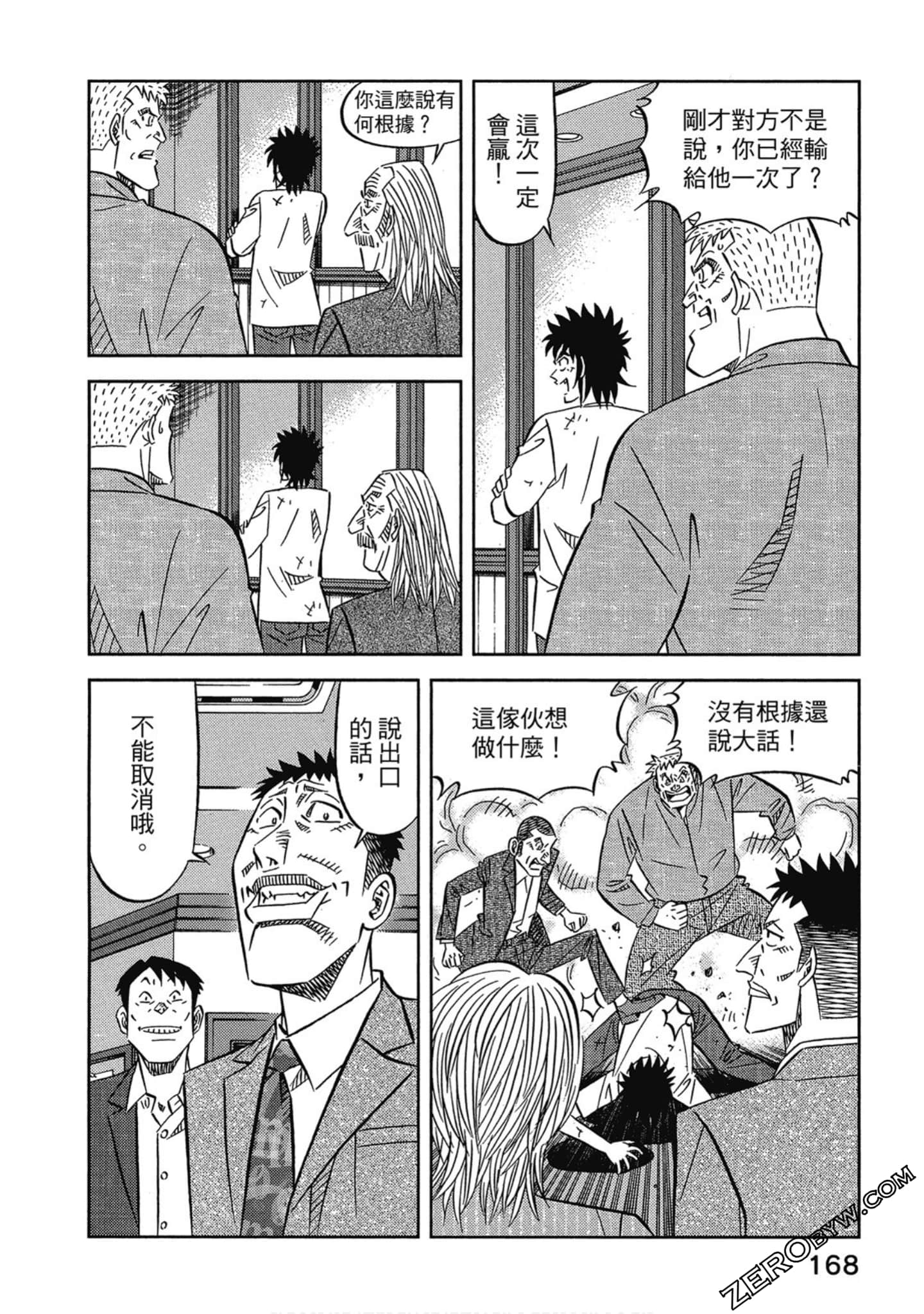 Page 169