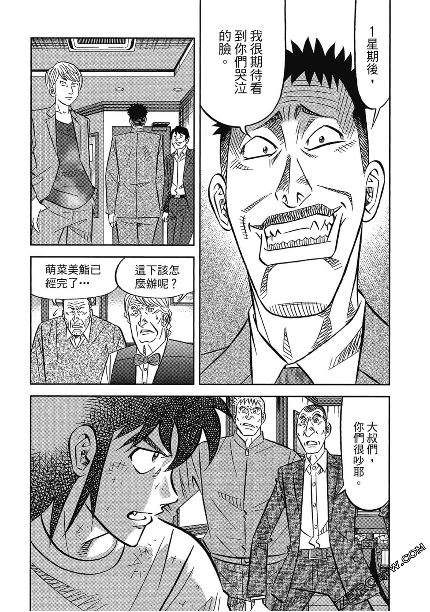 Page 170