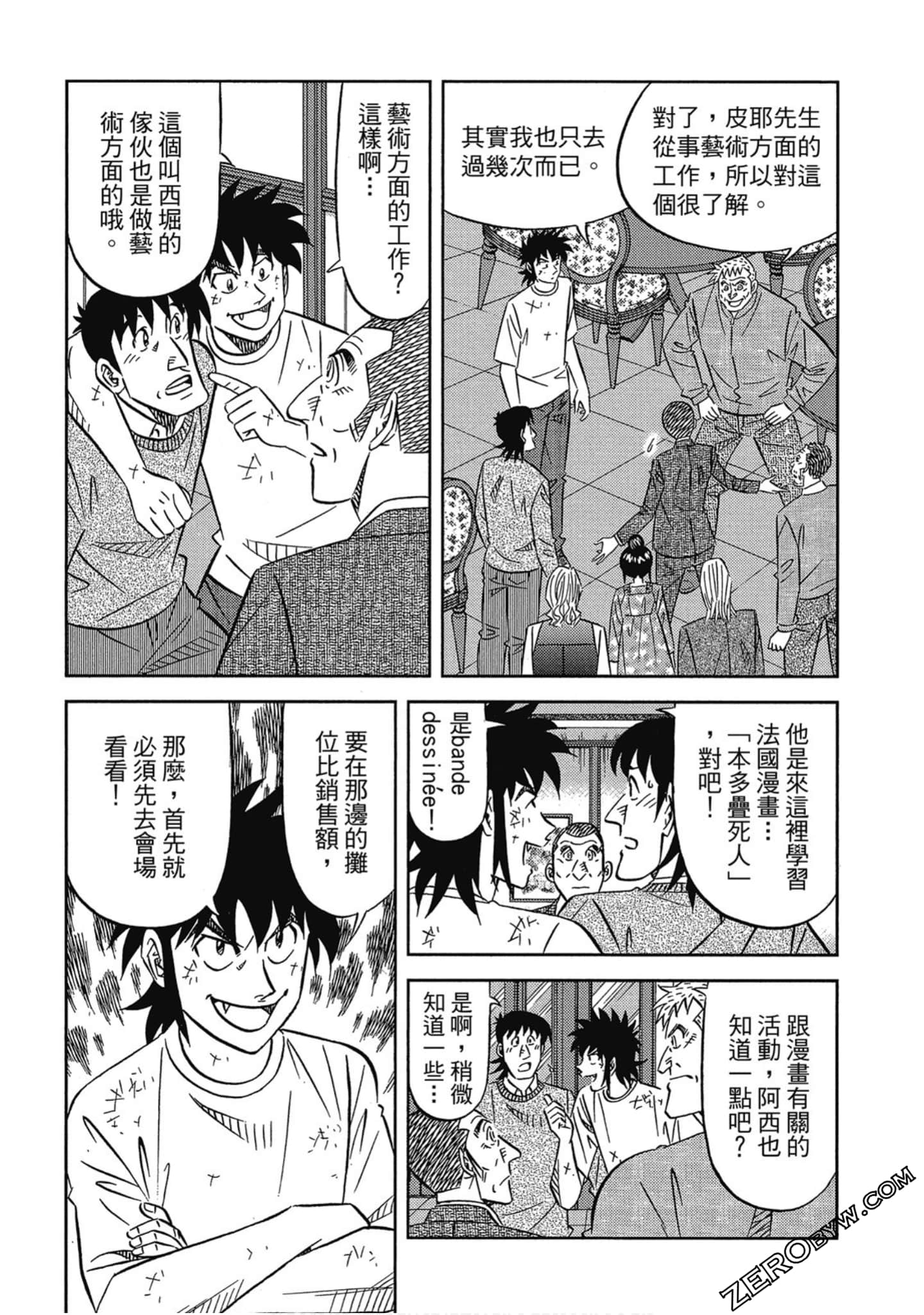 Page 174