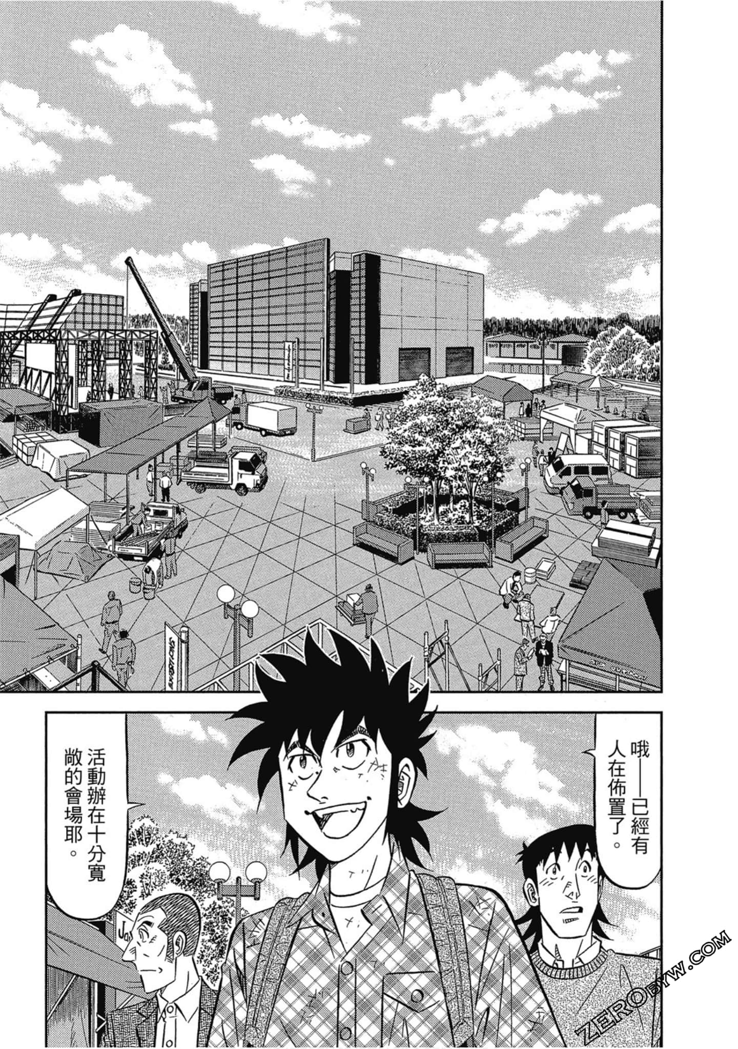Page 176