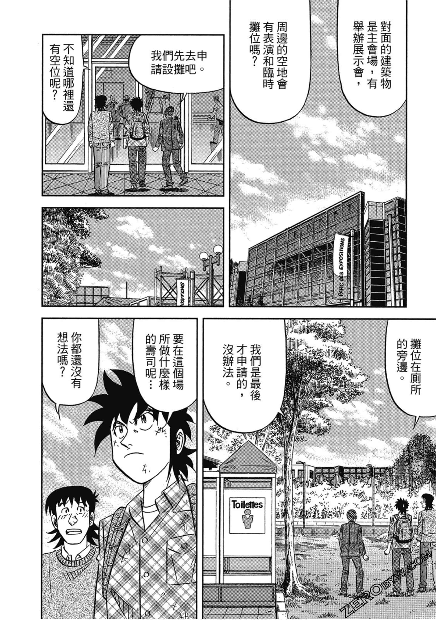 Page 177