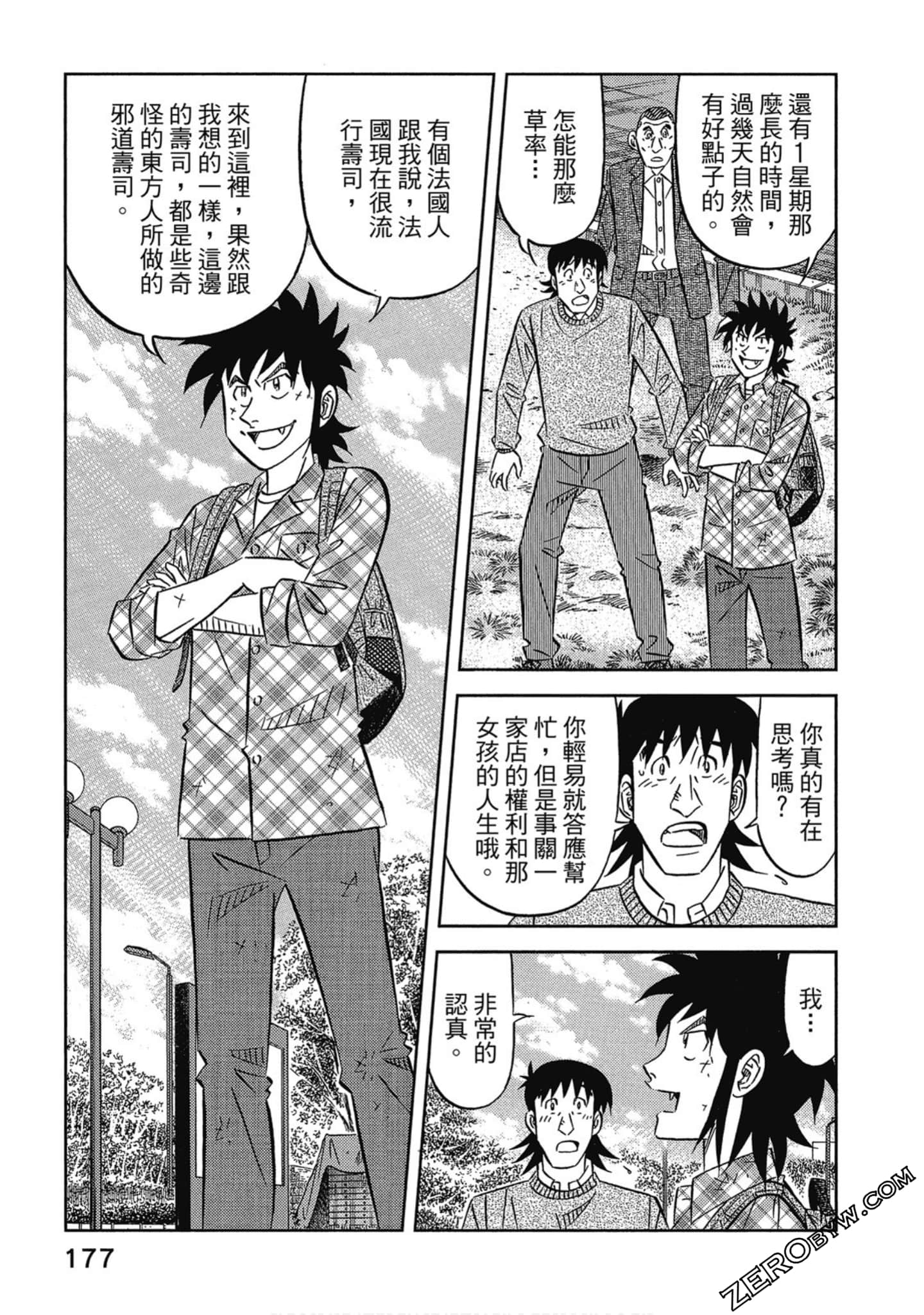 Page 178
