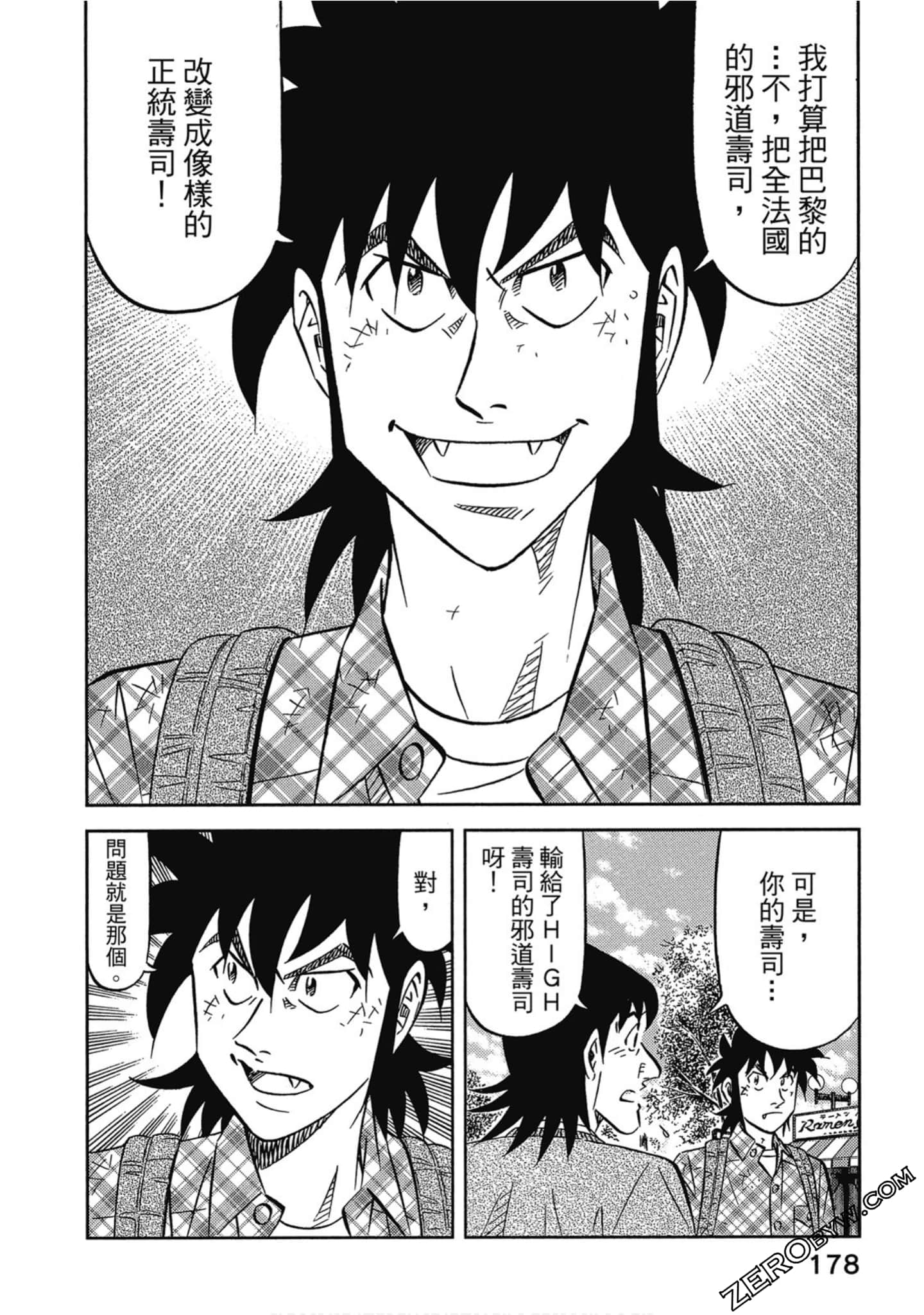Page 179